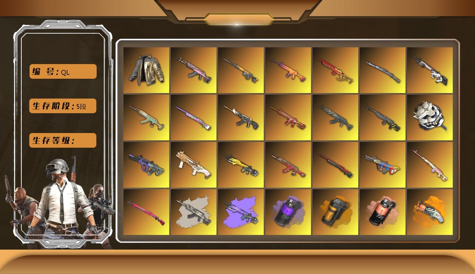 La Catrina Makeup, LINE FRIENDS BROWN SET, School Skirt, Hi-top Trainers (Red), Pan of Judgement - 1