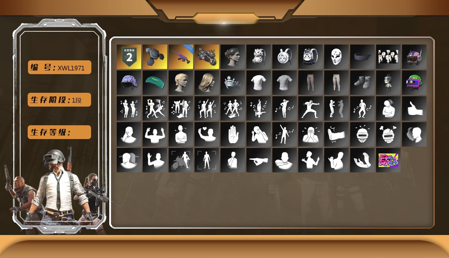 «Panigale V4 S (Pitch Black)» Motorcycle - 1