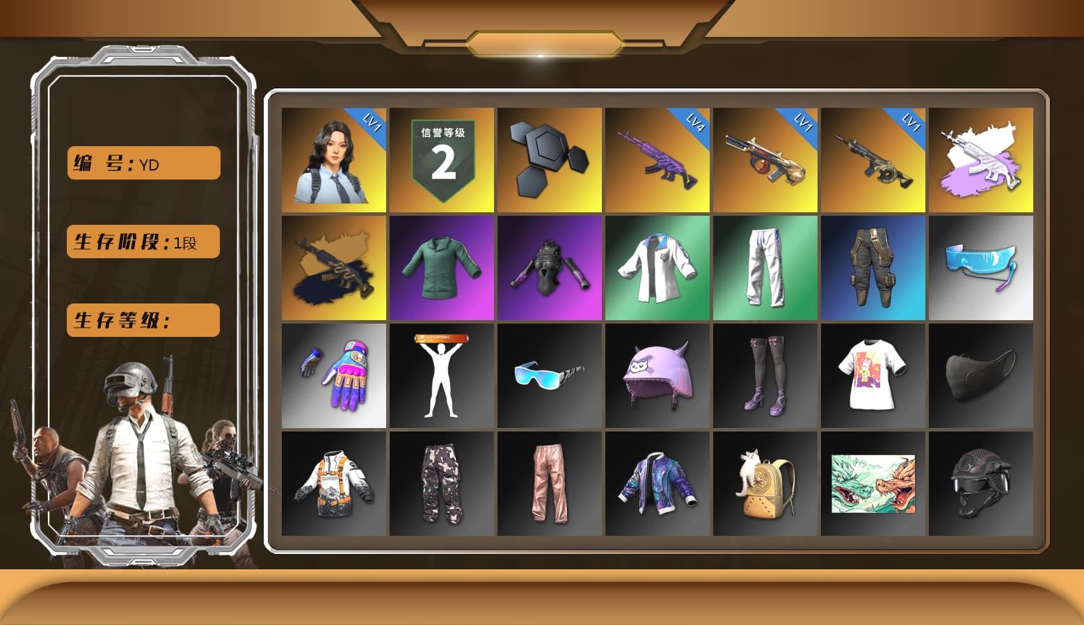 XingHun's Tiger Strike Jacket, XingHun's Tiger Strike Pants, Aixleft's Gaming Streamer Hoodie, LINE FRIENDS SALLY SET, XingHun's Tiger Strike Snow Glasses, Blue Thunder Gloves, Grizz's Mask, Parachute - 1