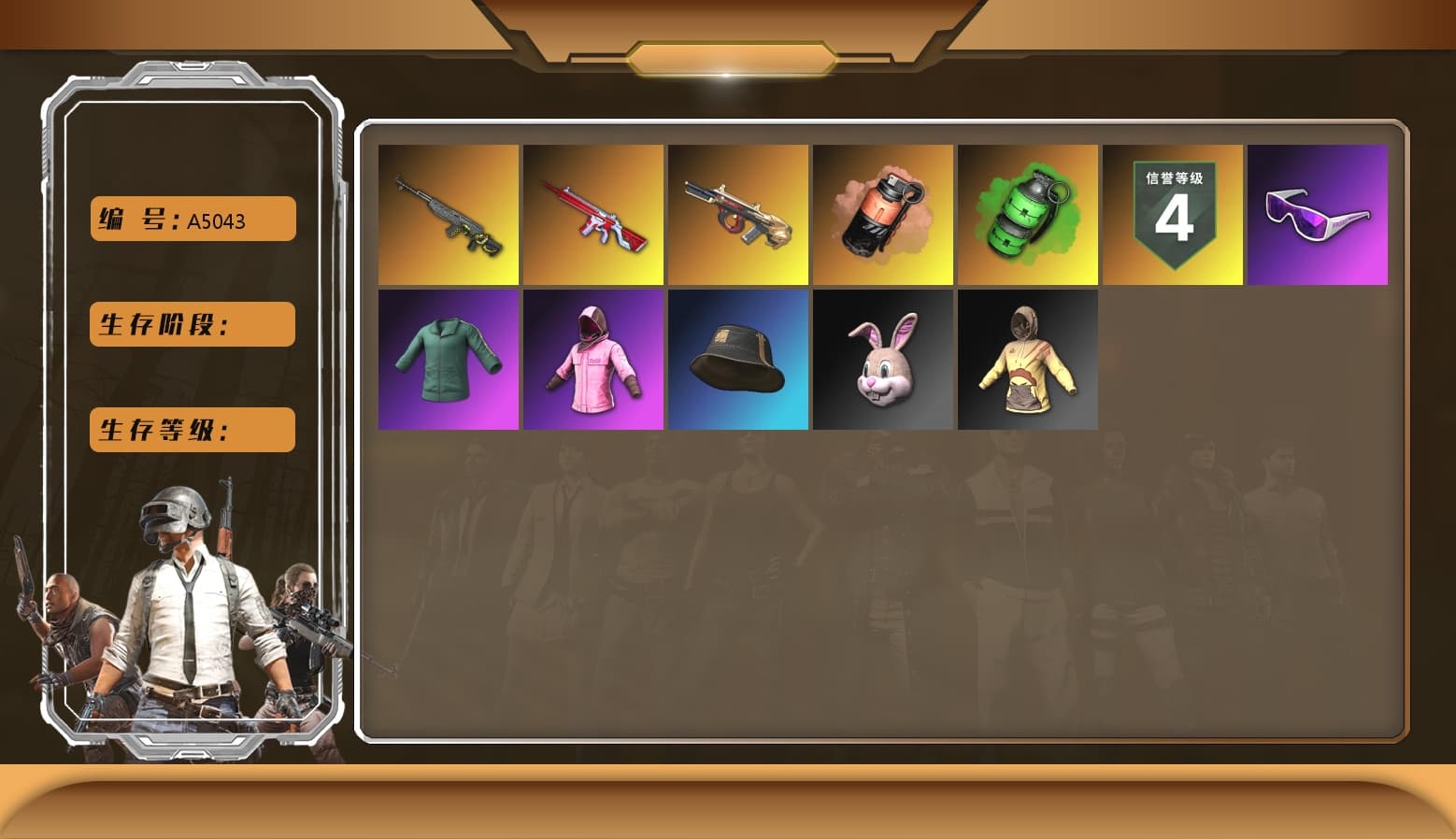 Coral Smoke Grenade, Emerald Smoke Grenade, Hi-top Trainers (Red), Snow Glasses, PLAYERUNKNOWN's Bandana, Heavy Fur Coat (Black), Polar Bear Feet, Rash Beixli Xtra Tough Jacket, Bunny Academy Sailor Gloves, Rash Beixli Xtra Tough Jacket, PEL 2019 Phase 2 Jacket, XingHun's Tiger Strike Jacket, XingHun's Tiger Strike Pants, PJS 2019 Phase 2 Jacket, Sideshow Bear Feet, XingHun's Tiger Strike Snow Glasses, MET Asia Series Bomber Jacket, StreamerOne, aespa - Pan, Grizz's Mask - 1