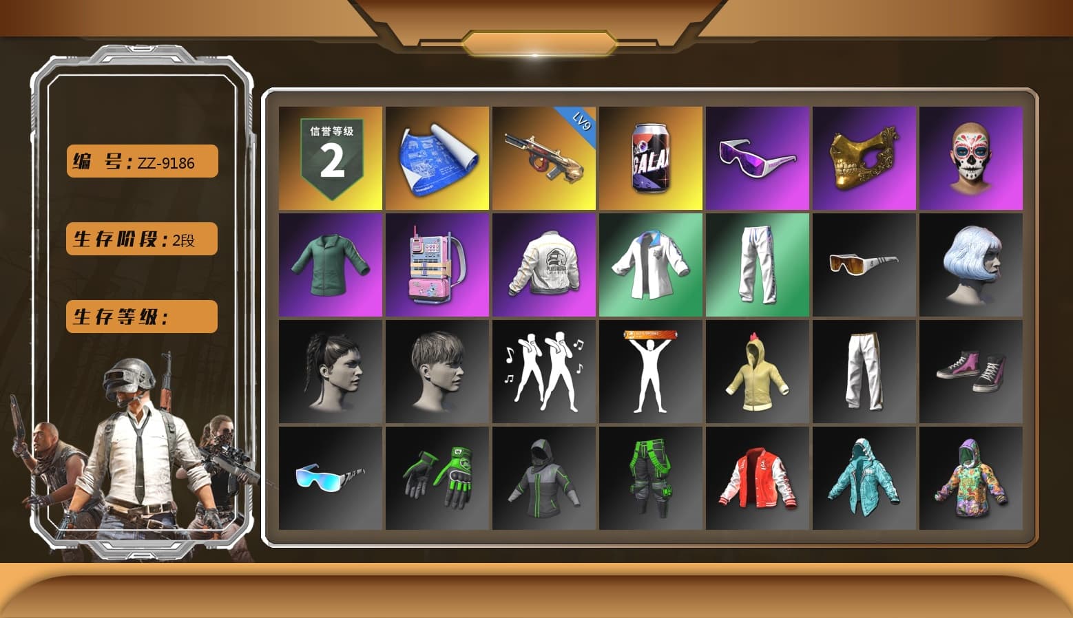 Snow Glasses, PGC 2021 Contingent Chaos Mask, PEL 2019 Phase 2 Jacket, XingHun's Tiger Strike Jacket, XingHun's Tiger Strike Pants, Exquisite Pants, XingHun's Tiger Strike Snow Glasses, Pigff's Tactical Striker Jacket, Jijing's Shorts, StreamerOne, GPT 2025 Four Angry Men Jacket - 1