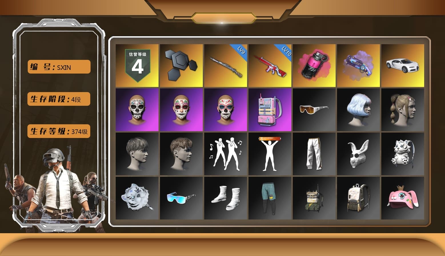 Magenta Smoke Grenade, Purple Magical Mist — M79, «Chiron» Sports Car, Bunny Academy Sailor Gloves, Exquisite Pants, XingHun's Tiger Strike Snow Glasses, Jijing's Shorts, Blue Thunder Gloves - 1