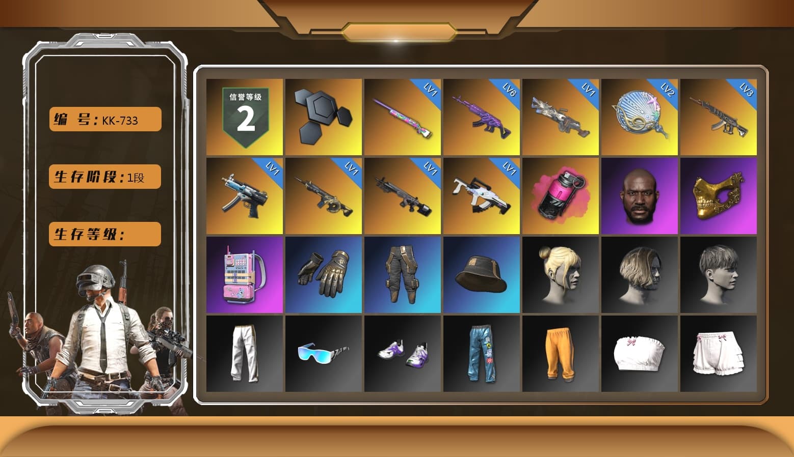 Magenta Smoke Grenade, Jonathan Kamau, PGC 2021 Contingent Chaos Mask, Exquisite Pants, XingHun's Tiger Strike Snow Glasses - 1