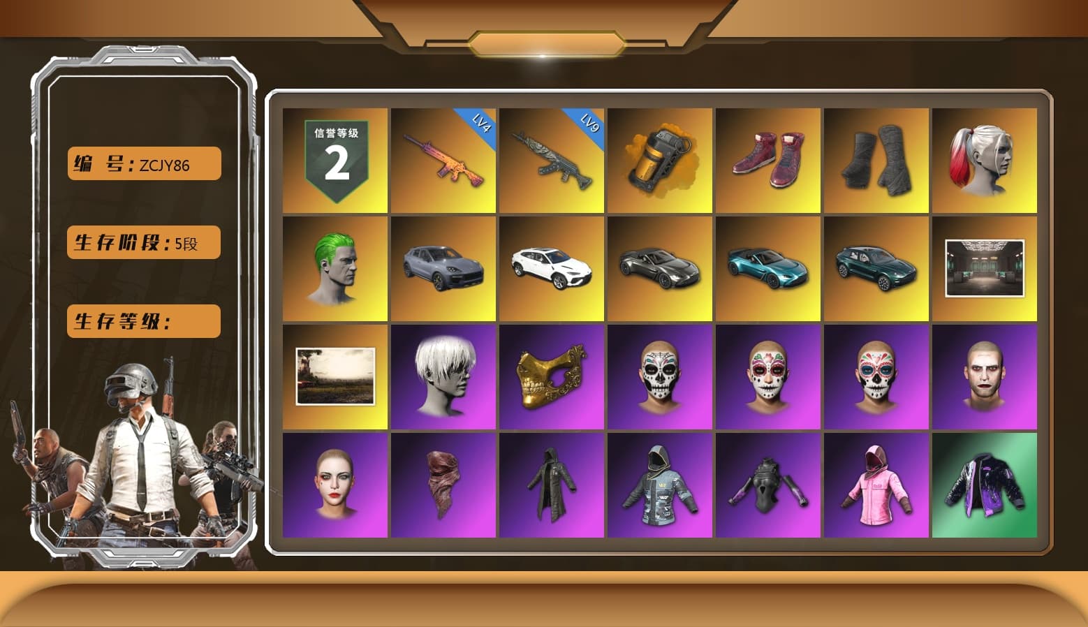 Orange Smoke Grenade, Hi-top Trainers (Red), Duncan's Infiltrator Handwraps, Harley Quinn's Hair, The Joker's Hair, «Cayenne Turbo GT» SUV, «V12 Vantage Roadster» Sports Car, «V12 Vantage Roadster (Luxe)» Sports Car, «DBX707» SUV, Secret Showroom, 9S's Hairstyle, PGC 2021 Contingent Chaos Mask, The Joker's Hair, Harley Quinn's Makeup, PLAYERUNKNOWN's Bandana, Heavy Fur Coat (Black), Rash Beixli Xtra Tough Jacket, PCL 2019 Phase 2 Jacket, PKL 2019 Phase 2 Jacket, Aixleft's Gaming Streamer Hoodie, Sideshow Bear Feet, LINE FRIENDS SALLY SET, Harley Quinn's Hair, Hairstyle PGI.S, Exquisite Pants, Jijing's Shorts, StreamerOne, Winner Winner Chicken Dinner T-Shirt (Red), Bunny Academy Sailor Gloves, Rash Beixli Xtra Tough Jacket, Full Autumn — M416, Grizz's Mask, JiBaoBa, «DBX707» SUV - 1