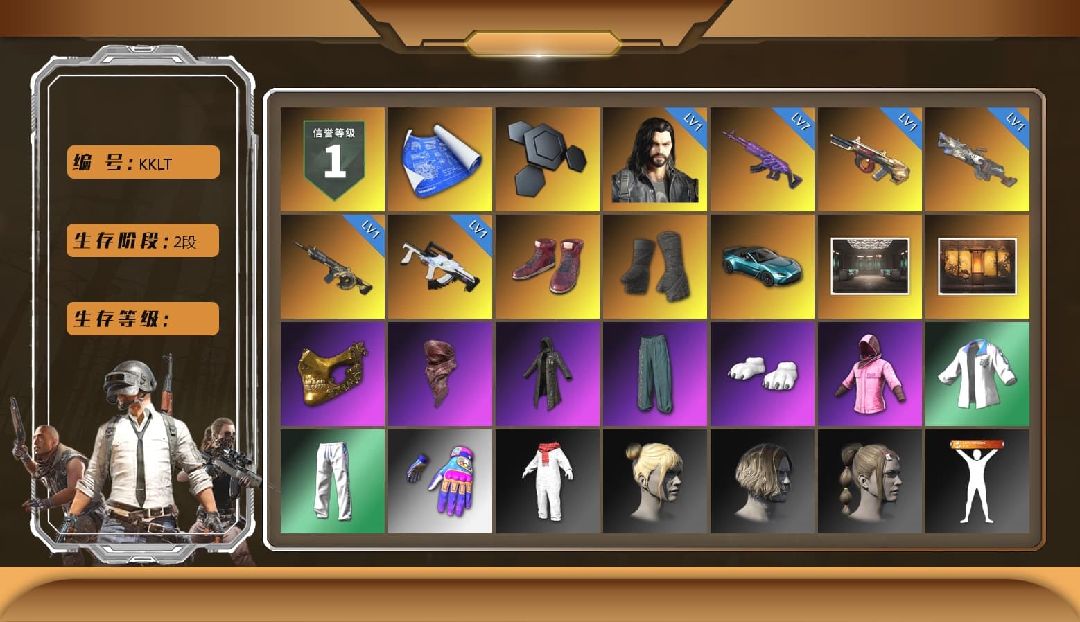 Hi-top Trainers (Red), Duncan's Infiltrator Handwraps, «V12 Vantage Roadster (Luxe)» Sports Car, Secret Showroom, Weapons Shrine, PGC 2021 Contingent Chaos Mask, PLAYERUNKNOWN's Bandana, Heavy Fur Coat (Black), Polar Bear Feet, Rash Beixli Xtra Tough Jacket, Bunny Academy Sailor Gloves, Rash Beixli Xtra Tough Jacket, XingHun's Tiger Strike Jacket, XingHun's Tiger Strike Pants, Aixleft's Gaming Streamer Hoodie, LINE FRIENDS SALLY SET, Exquisite Pants, XingHun's Tiger Strike Snow Glasses, Parachute, DOUYU T-shirt - 1