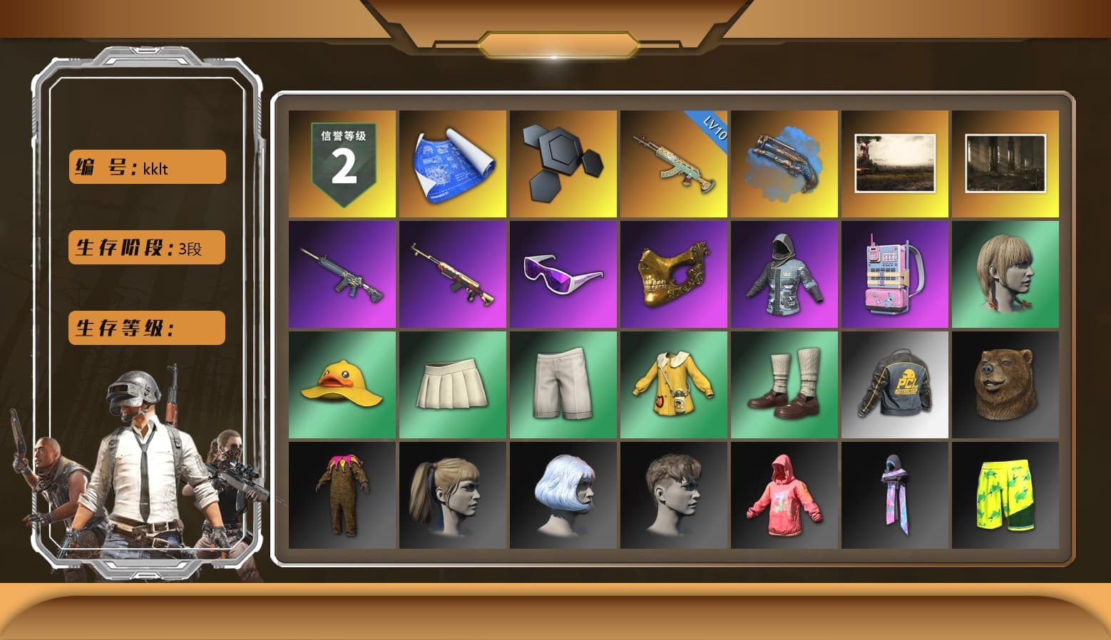 Blue Fog of Fury — M79, Snow Glasses, PGC 2021 Contingent Chaos Mask, Harley Quinn's Hair, Bunny Academy Sailor Gloves, Rash Beixli Xtra Tough Jacket, Nostalgia, Pirate KIM's M416, Pirate KIM's SKS, PCL 2019 Phase 2 Jacket, Sideshow Bear Feet, Jijing's Shorts, Parachute, Grizz's Mask - 1