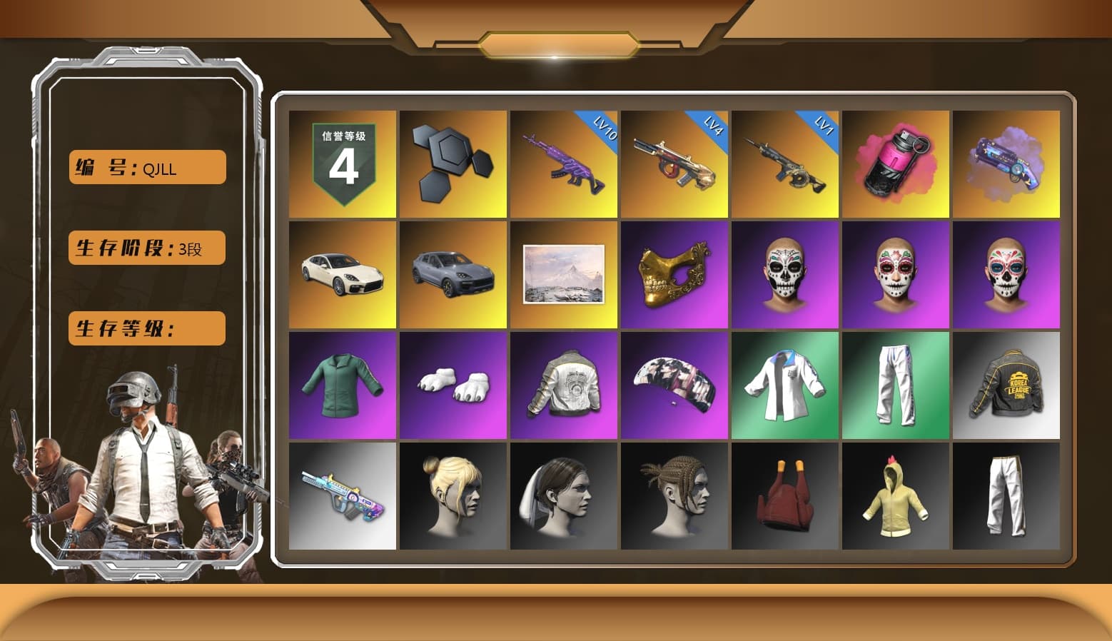 Magenta Smoke Grenade, Purple Magical Mist — M79, «Panamera Turbo S» Sedan, «Cayenne Turbo GT» SUV, Winter Hideout, PGC 2021 Contingent Chaos Mask, Polar Bear Feet, aespa Stage, PML 2019 Phase 2 Jacket, XingHun's Tiger Strike Jacket, XingHun's Tiger Strike Pants, PKL 2019 Phase 2 Jacket, Aixleft's Gaming Streamer Hoodie, Exquisite Pants, XingHun's Tiger Strike Snow Glasses, Pigff's Tactical Striker Jacket, Jijing's Shorts, StreamerOne, GPT 2025 Four Angry Men Jacket, Blue Thunder Gloves, Grizz's Mask - 1