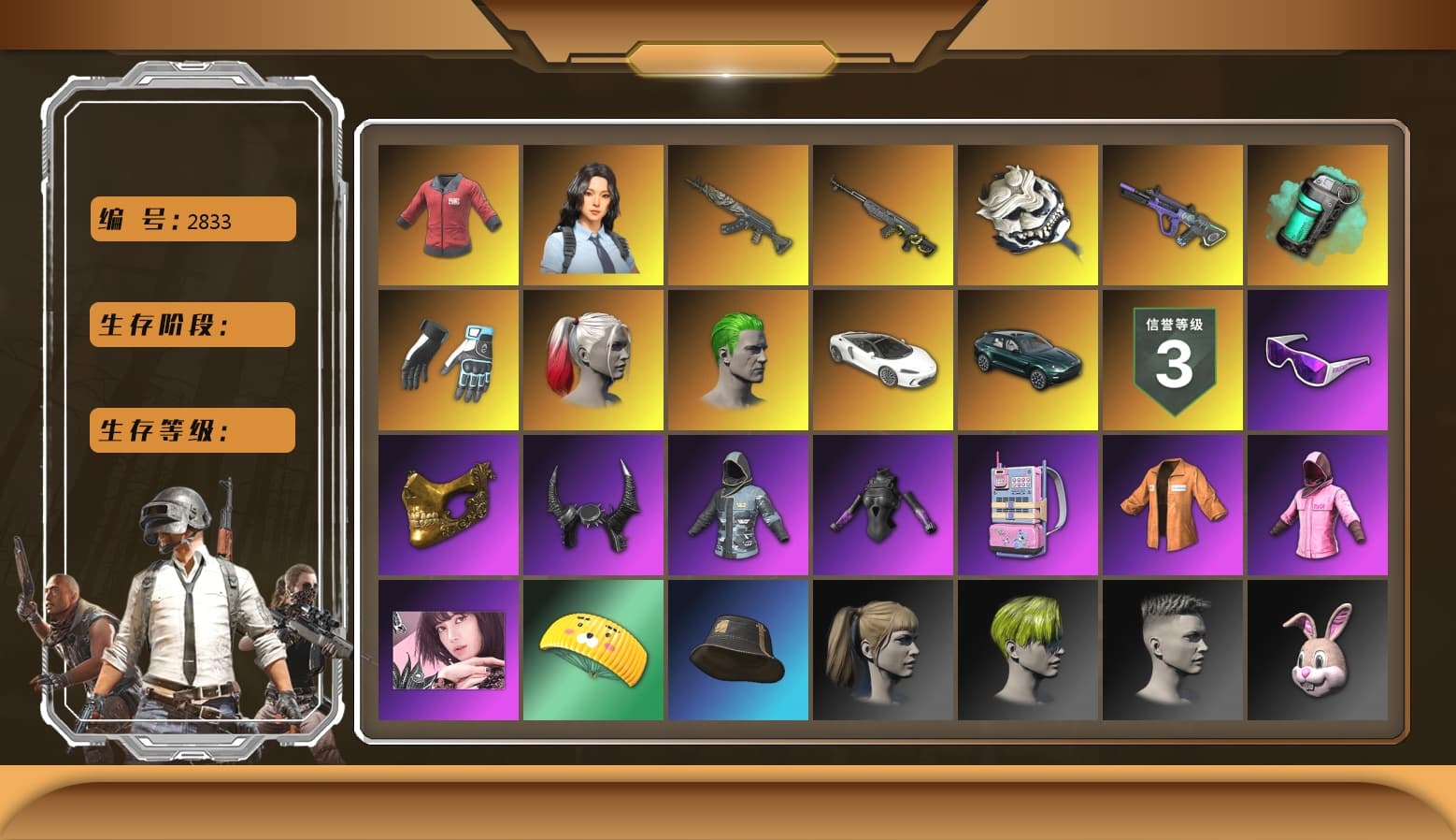 White Tiger — Pan, Neon Dream — AUG, Azure Dragon — Beryl M762, Black Tortoise — SKS, «McLaren GT Standard (Silica White)» Sports Car, Hanna, Bunny Academy Sailor Gloves, PAI 2019 Jacket, Bunny Academy Gloves, Rash Beixli Xtra Tough Jacket, Rash Beixli Xtra Tough Jacket, Shroud's Gloves, PGC 2021 Contingent Chaos Mask, Snow Glasses, Harley Quinn's Hair, The Joker's Hair, Demon Biker Horns, Hairstyle PGI.S, Harley Quinn's Hair, Escapee Jacket, «DBX707» SUV, Teal Smoke Grenade - 1