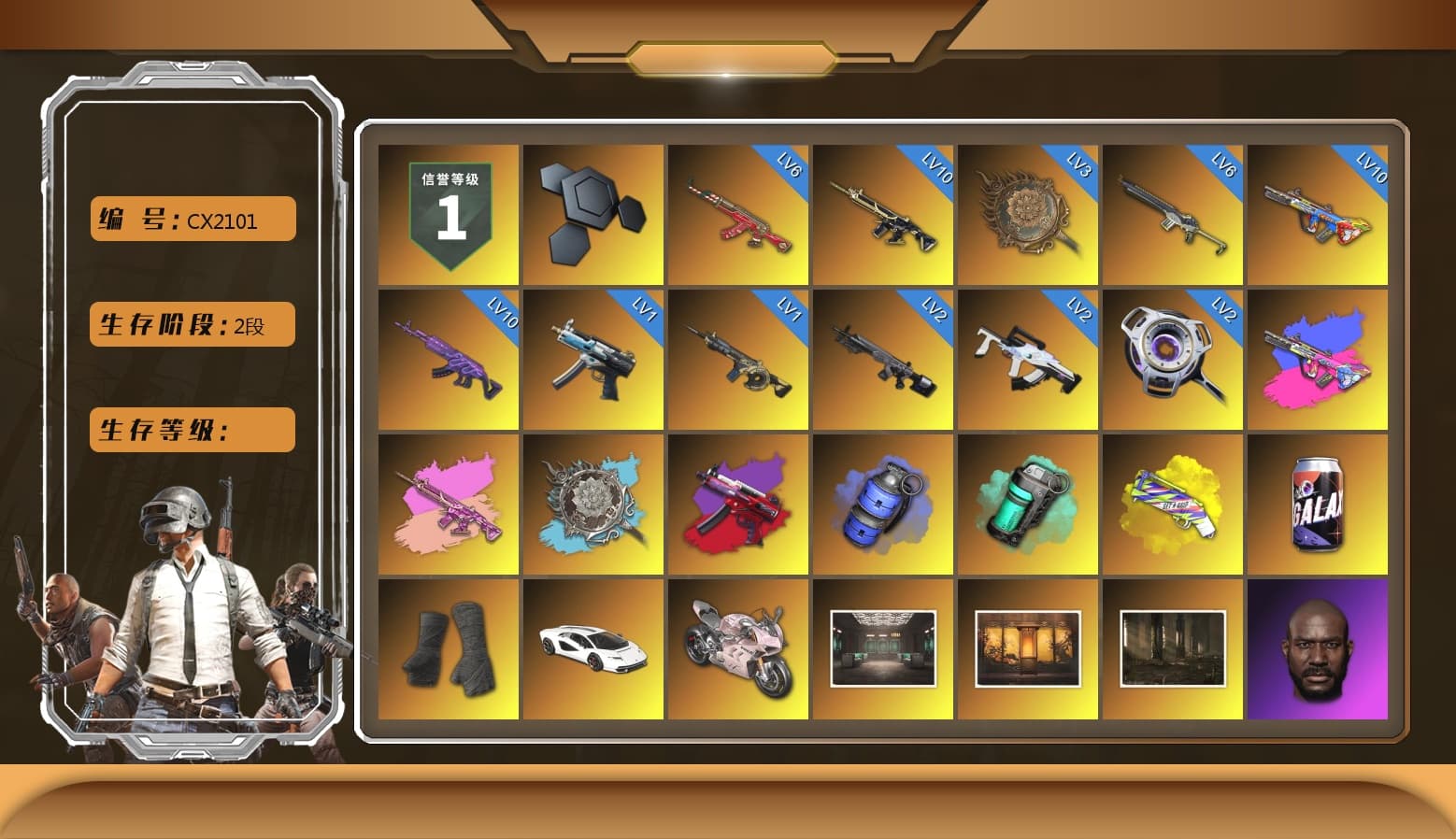 Blue Smoke Grenade, Teal Smoke Grenade, Yellow Fog of Fury — M79, Duncan's Infiltrator Handwraps, «Countach LPI 800-4» Sports Car, «Panigale V4 S (Renegade Rose)» Motorcycle, Secret Showroom, Weapons Shrine, Jonathan Kamau, PGC 2021 Contingent Chaos Mask, Demon Biker Horns, Harley Quinn's Hair, Bunny Academy Sailor Gloves, Nostalgia, PJS 2019 Phase 2 Jacket, LINE FRIENDS SALLY SET, XingHun's Tiger Strike Snow Glasses - 1