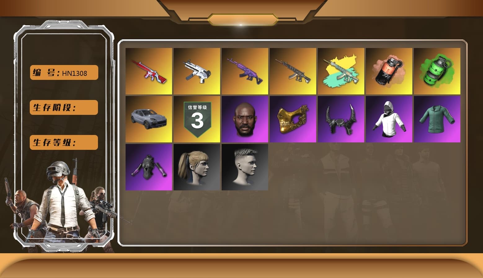 Coral Smoke Grenade, Emerald Smoke Grenade, Duncan's Infiltrator Handwraps, «Cayenne Turbo GT» SUV, Jonathan Kamau, PGC 2021 Contingent Chaos Mask, Demon Biker Horns, WackyJacky101's Jacket, Polar Bear Feet, Harley Quinn's Hair, XingHun's Tiger Strike Jacket, XingHun's Tiger Strike Snow Glasses, StreamerOne, Training Jacket (Green), Blue Thunder Gloves, Grizz's Mask - 1