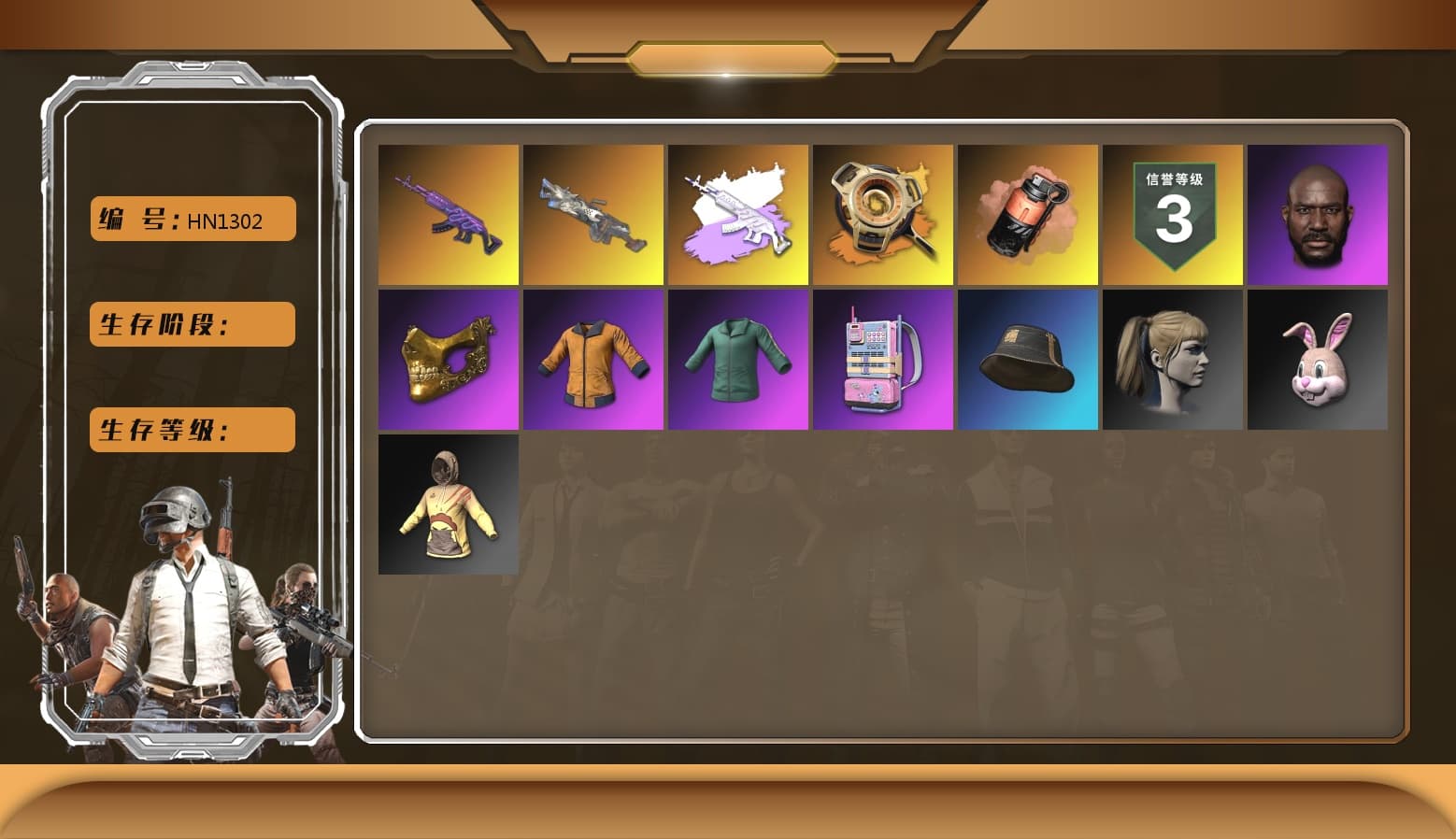 Void — Pan (Yellow Orange), Void — Pan, Coral Smoke Grenade, Jonathan Kamau, PGC 2021 Contingent Chaos Mask, Work Jacket, Polar Bear Feet, Harley Quinn's Hair, Bunny Academy Sailor Gloves, Rash Beixli Xtra Tough Jacket, XingHun's Tiger Strike Pants, Aixleft's Gaming Streamer Hoodie, StreamerOne, Full Autumn — M416, Grizz's Mask, HUYA T-shirt - 1