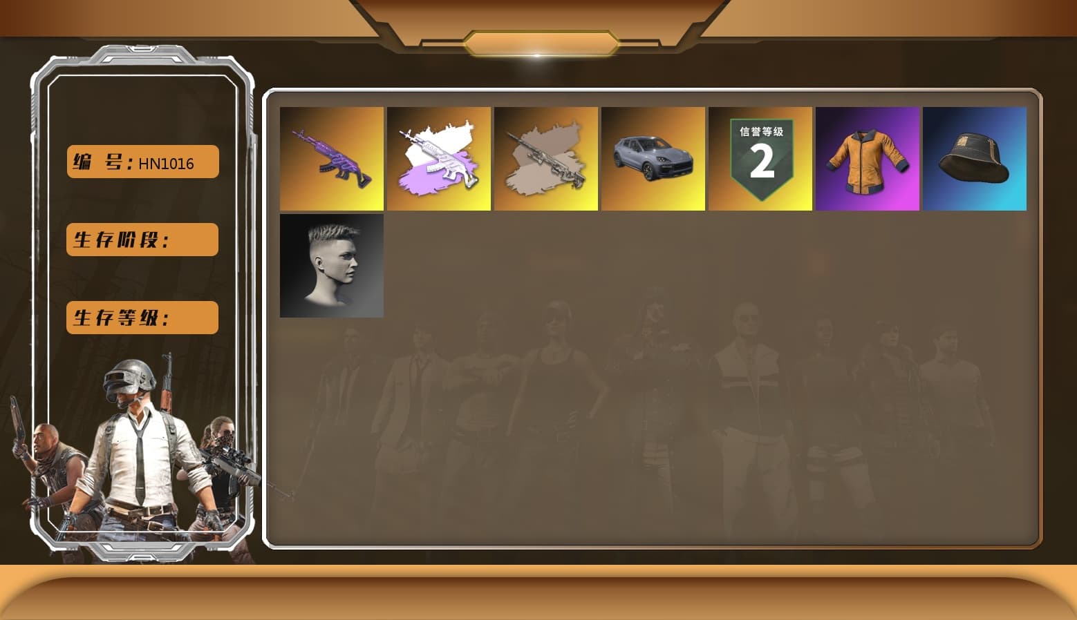 «Cayenne Turbo GT» SUV, Work Jacket, Short Sleeve Anchor Print Shirt, XingHun's Tiger Strike Jacket, XingHun's Tiger Strike Pants, Aixleft's Gaming Streamer Hoodie, XingHun's Tiger Strike Snow Glasses - 1