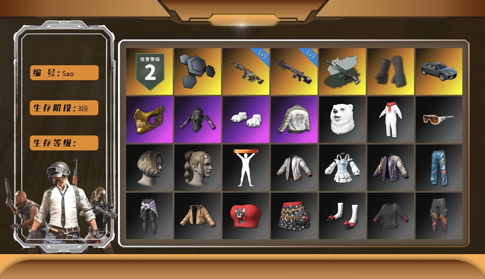 Time Keeper - M416 (Gray Green), Duncan's Infiltrator Handwraps, PGC 2021 Contingent Chaos Mask, Polar Bear Feet, PML 2019 Phase 2 Jacket, Grizz's Mask, HUYA T-shirt, DOUYU T-shirt - 1