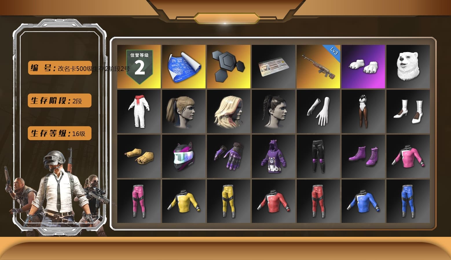 Polar Bear Feet, Harley Quinn's Hair, Bunny Academy Sailor Gloves, Grizz's Mask - 1