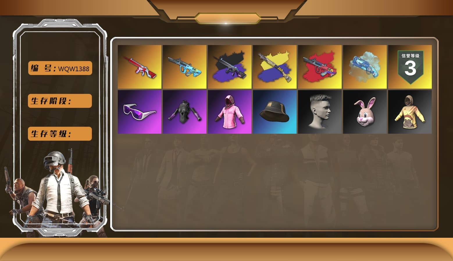 No Signal — M416, Bunny Academy Sailor Gloves, Rash Beixli Xtra Tough Jacket, Rash Beixli Xtra Tough Jacket, Snow Glasses, Blue Magical Mist — M79, G-DRAGON — AUG (Red), G-DRAGON — AUG - 1