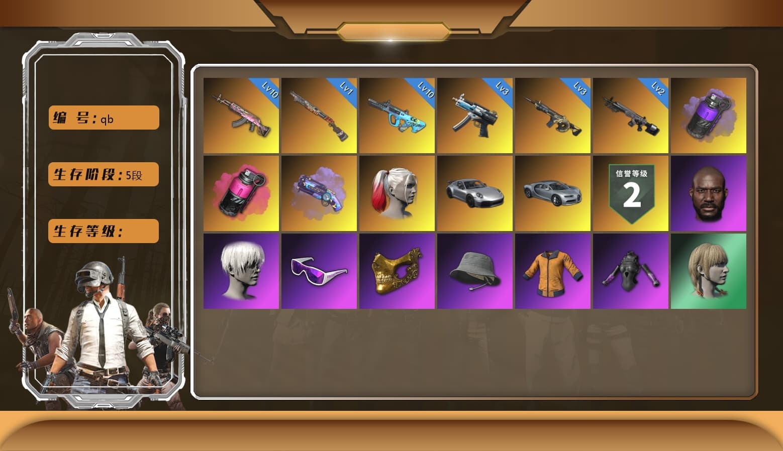 Harley Quinn's Hair, PGC 2021 Contingent Chaos Mask, PGC 2022 Tac-Tech Shirt, «Chiron» Sports Car - 1