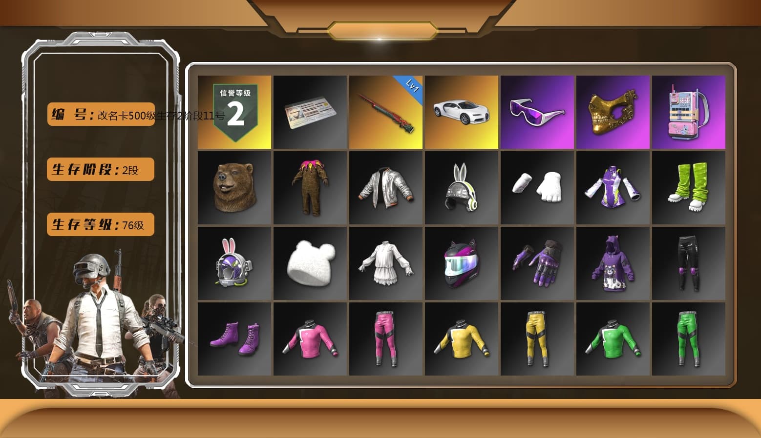 «Chiron» Sports Car, Snow Glasses, PGC 2021 Contingent Chaos Mask, Bunny Academy Sailor Gloves, Winner Winner Chicken Dinner T-Shirt (Red), Full Autumn — M416, Grizz's Mask, Sideshow Bear Feet - 1