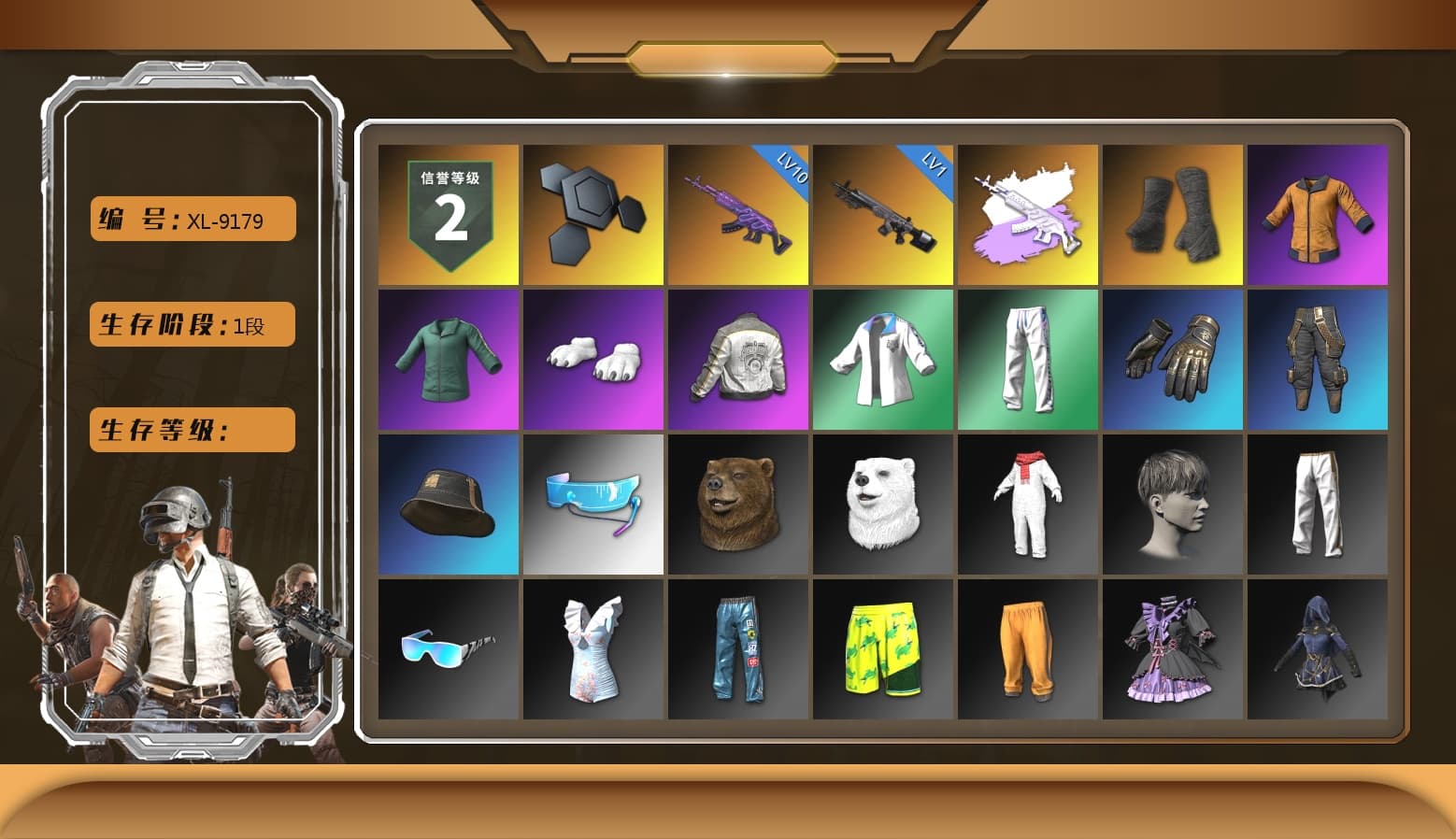 Duncan's Infiltrator Handwraps, Work Jacket, Polar Bear Feet, Bunny Academy Sailor Gloves, PML 2019 Phase 2 Jacket, XingHun's Tiger Strike Jacket, XingHun's Tiger Strike Pants, Aixleft's Gaming Streamer Hoodie, Exquisite Pants, XingHun's Tiger Strike Snow Glasses, Jijing's Shorts, Full Autumn — M416, Grizz's Mask - 1