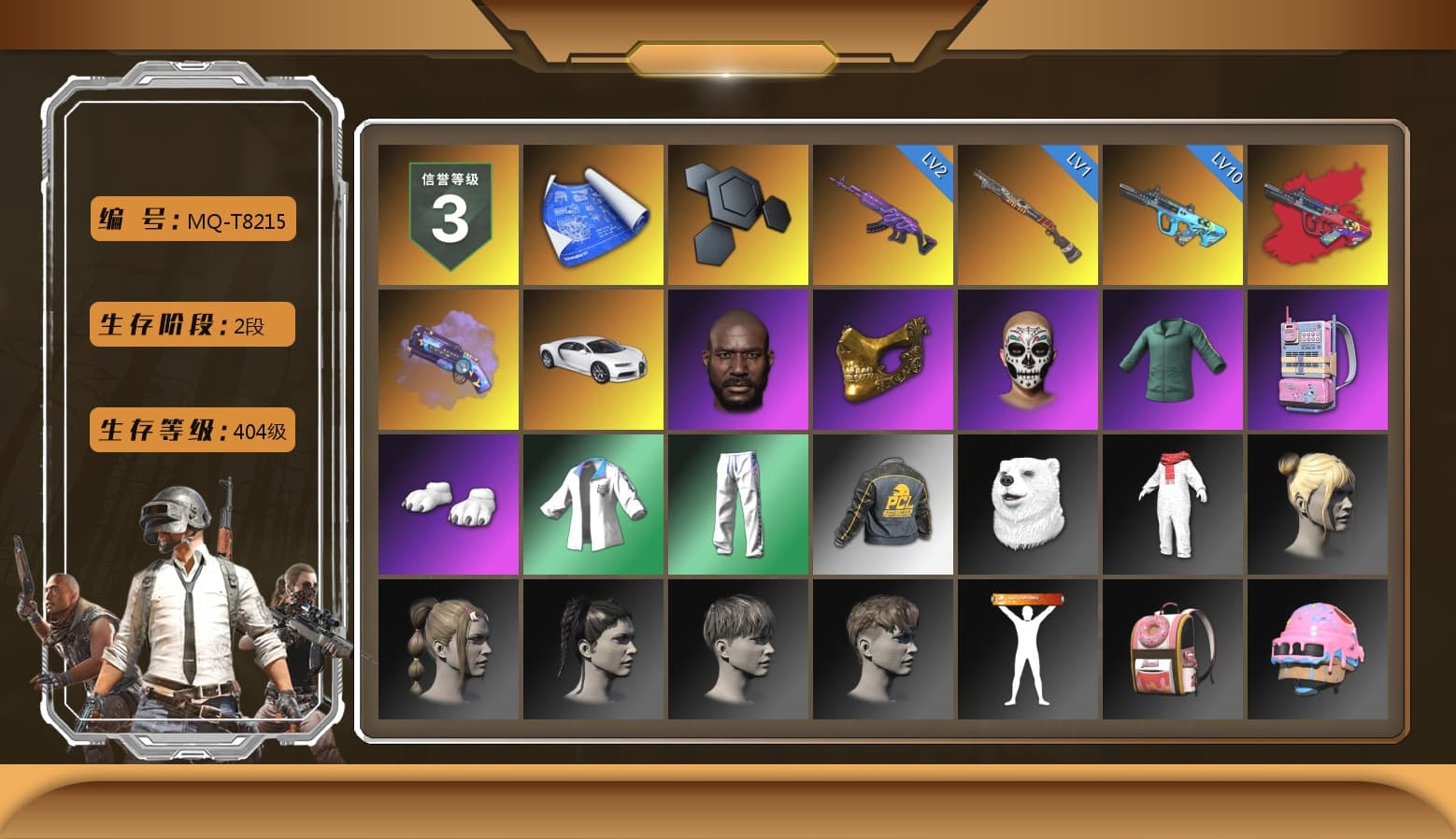 G-DRAGON — AUG (Red), Purple Magical Mist — M79, «Chiron» Sports Car, Jonathan Kamau, PGC 2021 Contingent Chaos Mask, Polar Bear Feet, XingHun's Tiger Strike Jacket, XingHun's Tiger Strike Pants, PCL 2019 Phase 2 Jacket, XingHun's Tiger Strike Snow Glasses, Pigff's Tactical Striker Jacket, GPT 2025 Four Angry Men Jacket, Full Autumn — M416, Shark Bite - Kar98k, Parachute - 1