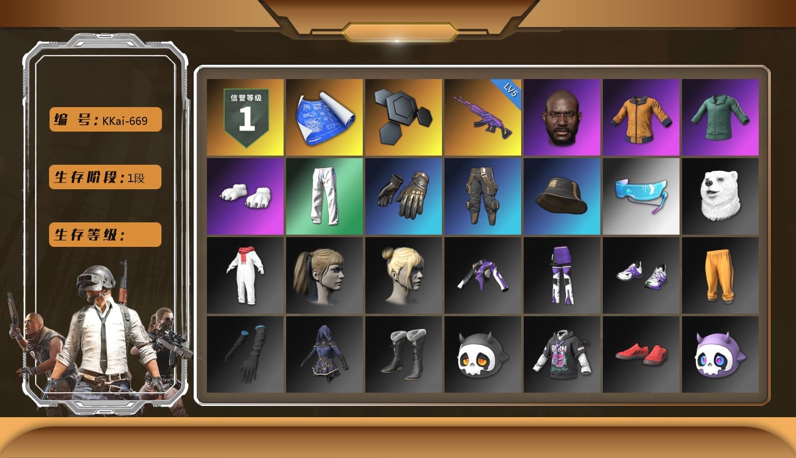 Jonathan Kamau, Work Jacket, Polar Bear Feet, Harley Quinn's Hair, XingHun's Tiger Strike Pants, Aixleft's Gaming Streamer Hoodie, StreamerOne, Full Autumn — M416, Grizz's Mask - 1