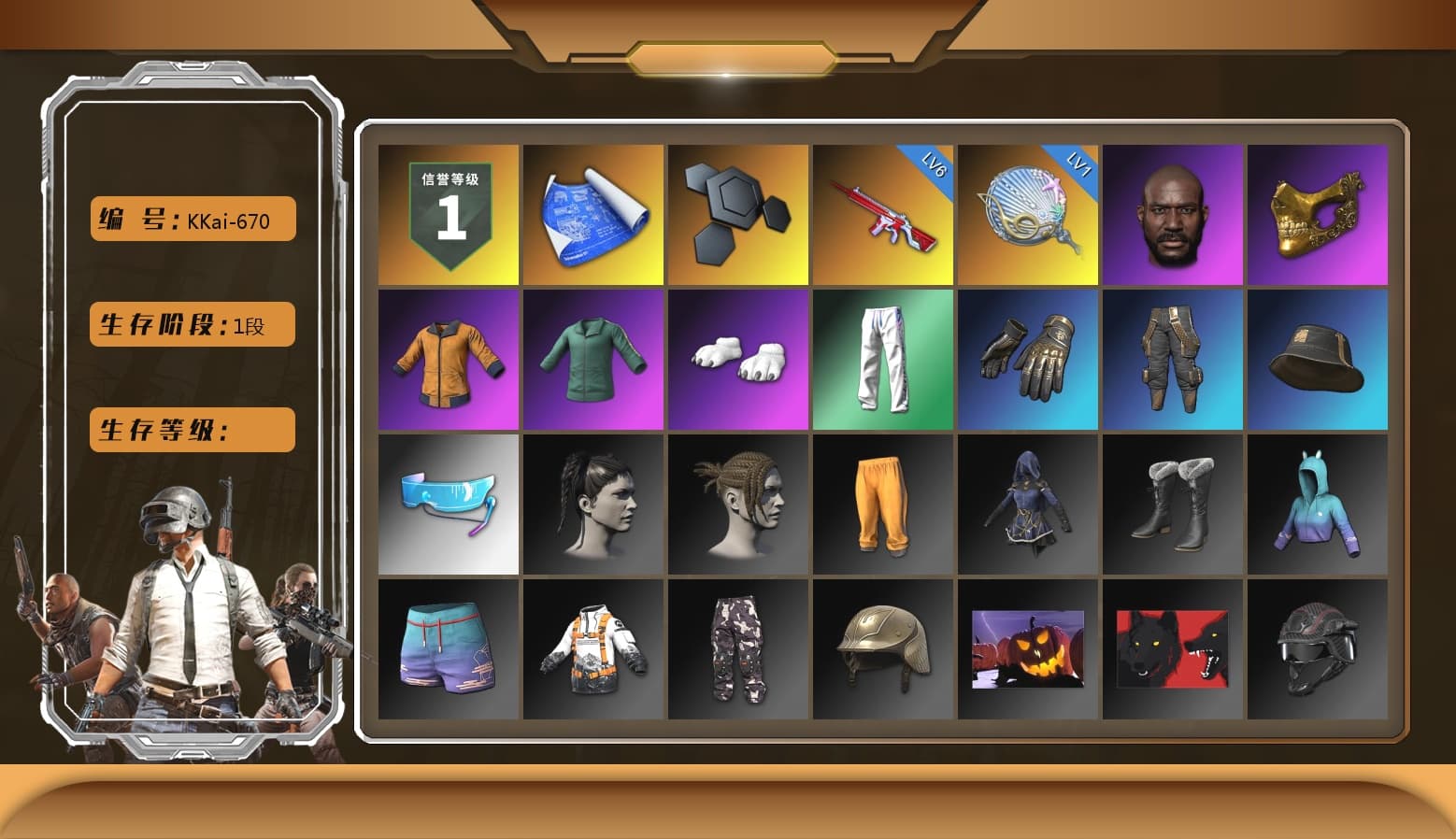 Jonathan Kamau, PGC 2021 Contingent Chaos Mask, Work Jacket, Polar Bear Feet, XingHun's Tiger Strike Pants, Aixleft's Gaming Streamer Hoodie, Grizz's Mask - 1