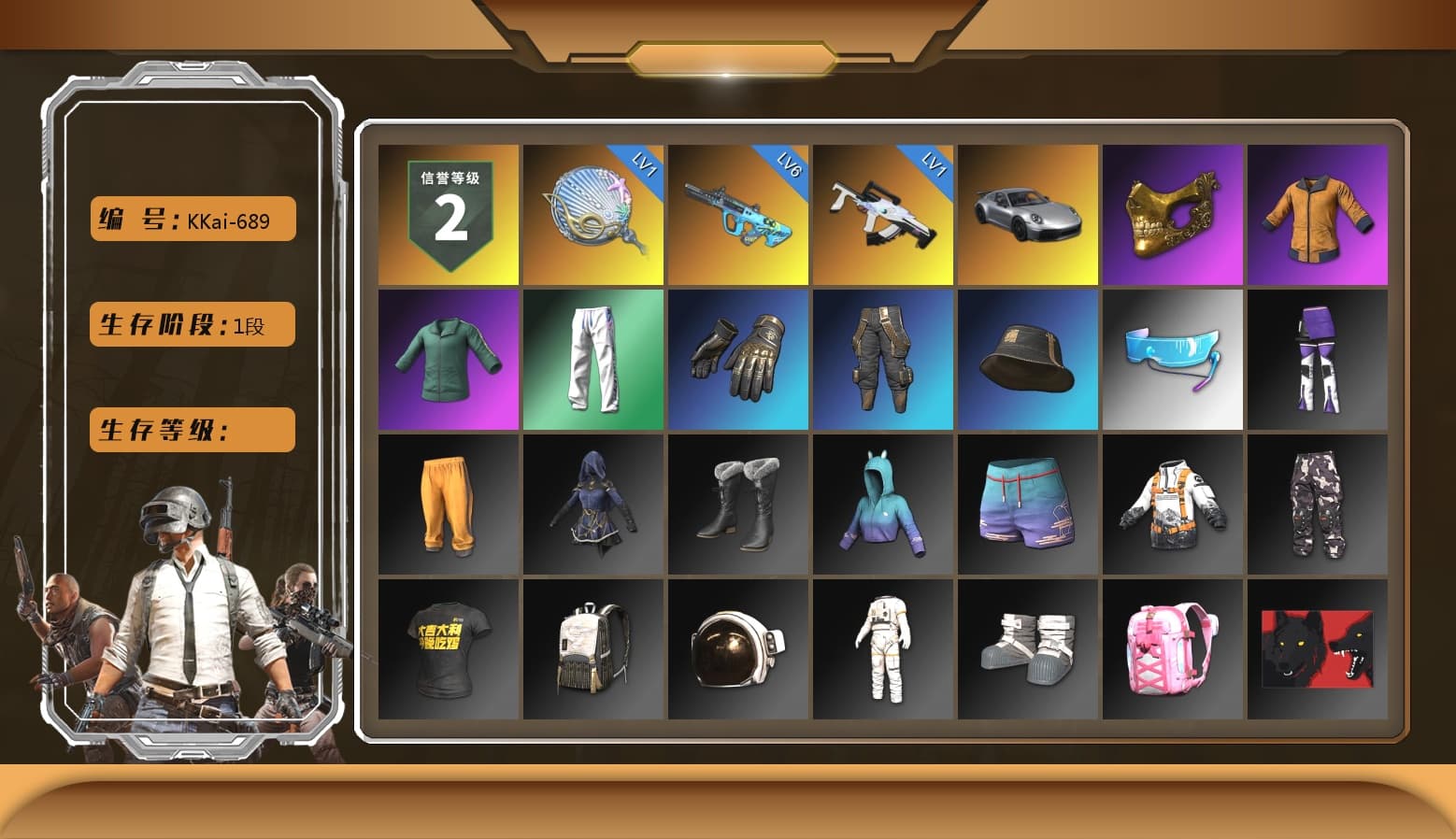 «911 Carrera GTS» Sports Car, PGC 2021 Contingent Chaos Mask, Work Jacket, XingHun's Tiger Strike Pants, Aixleft's Gaming Streamer Hoodie, StreamerOne, Grizz's Mask - 1