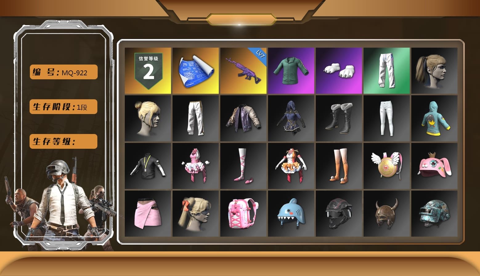 Polar Bear Feet, Harley Quinn's Hair, Bunny Academy Sailor Gloves, XingHun's Tiger Strike Pants, Sideshow Bear Feet, Exquisite Pants, Grizz's Mask, 2018 PUBG ALL-STAR T-shirt (Korean) - 1
