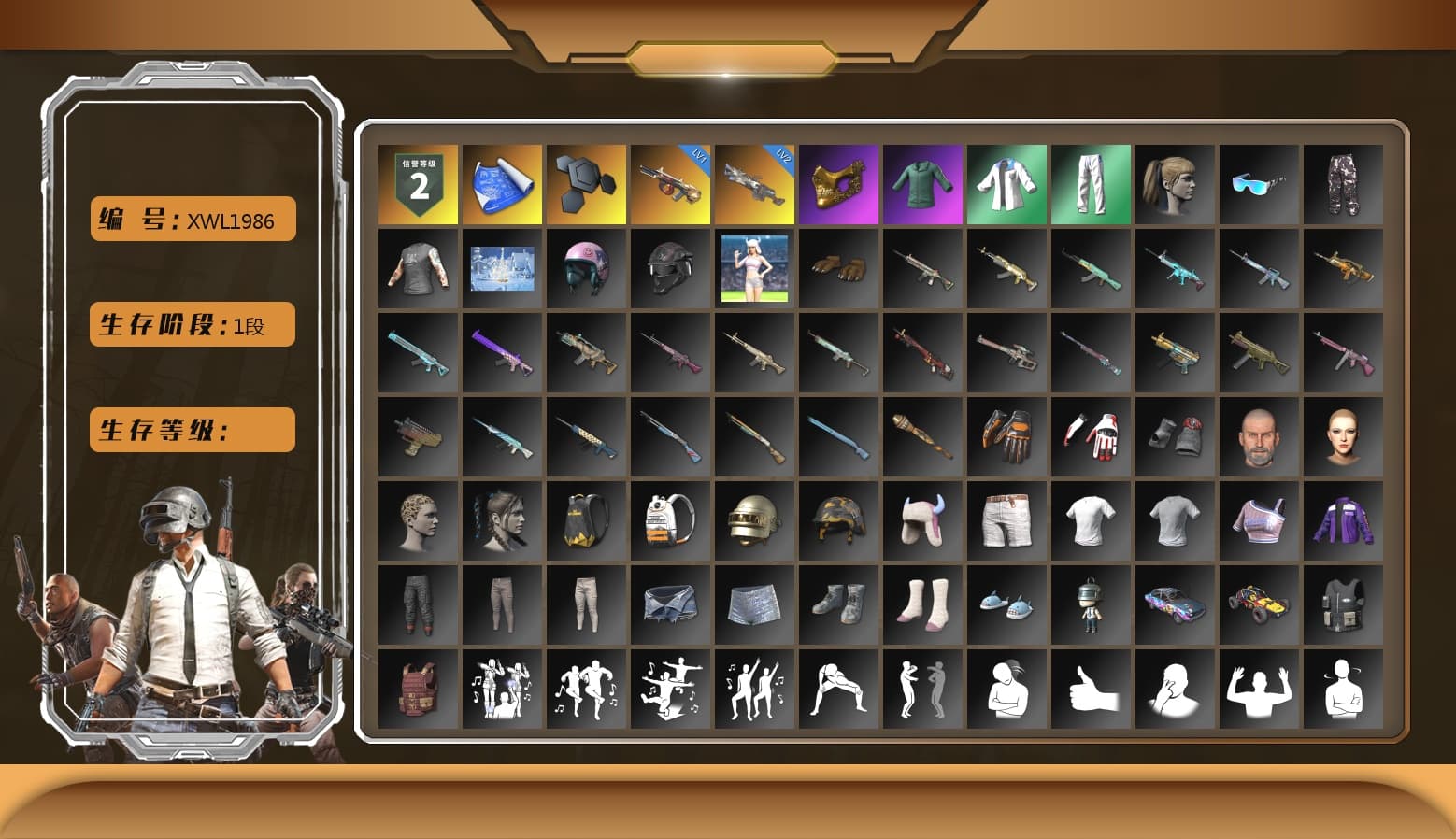 PGC 2021 Contingent Chaos Mask, Harley Quinn's Hair, XingHun's Tiger Strike Jacket, XingHun's Tiger Strike Pants, Sideshow Bear Feet, XingHun's Tiger Strike Snow Glasses - 1