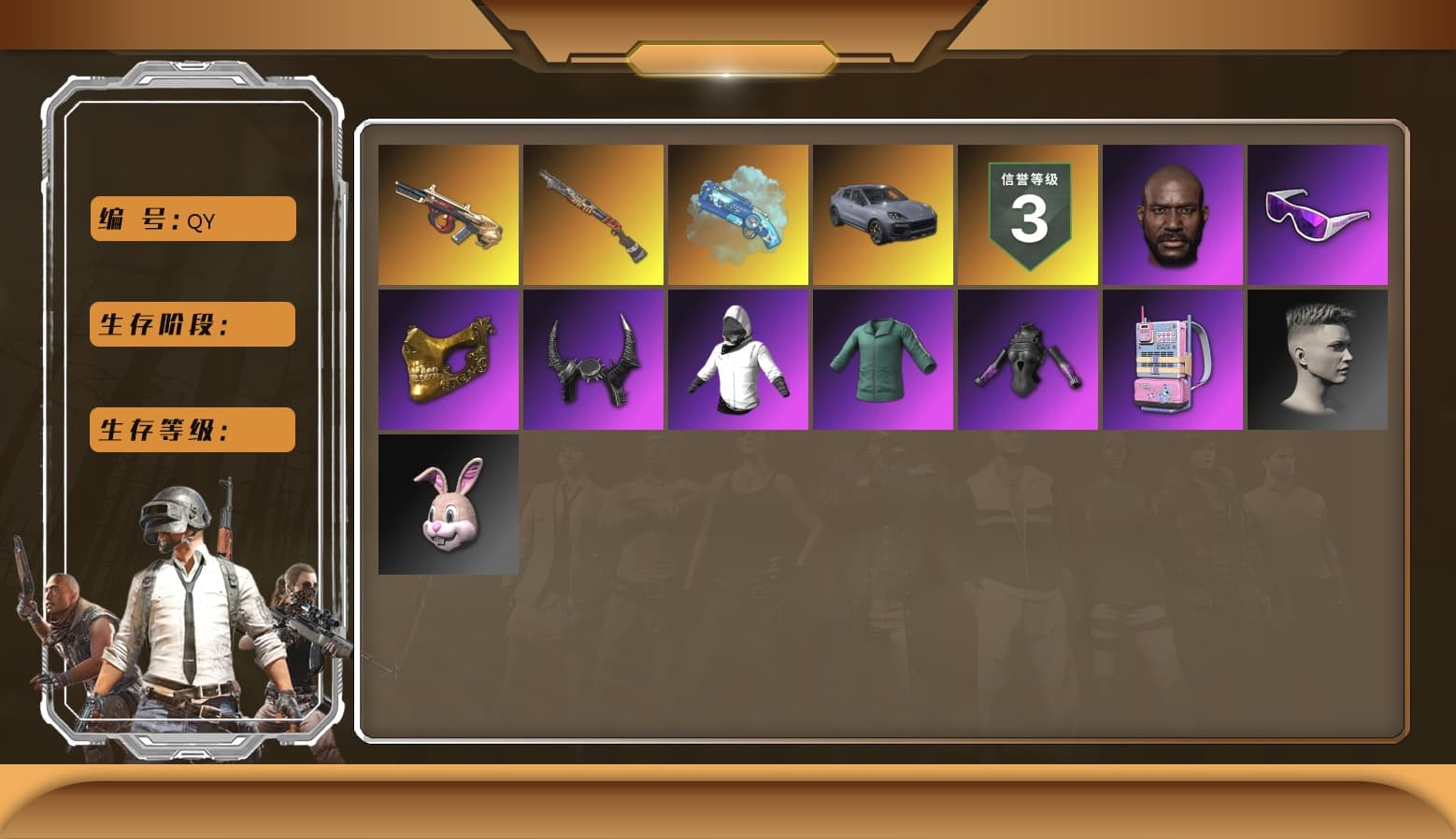 Blue Magical Mist — M79, «Cayenne Turbo GT» SUV, Jonathan Kamau, Snow Glasses, PGC 2021 Contingent Chaos Mask, Demon Biker Horns, WackyJacky101's Jacket, Polar Bear Feet, Bunny Academy Sailor Gloves, XingHun's Tiger Strike Jacket, XingHun's Tiger Strike Pants, NPL 2019 Phase 2 Jacket, PCL 2019 Phase 2 Jacket, XingHun's Tiger Strike Snow Glasses, Pigff's Tactical Striker Jacket, Jijing's Shorts, StreamerOne, GPT 2025 Four Angry Men Jacket, aespa - Pan, Blue Thunder Gloves, Grizz's Mask - 1