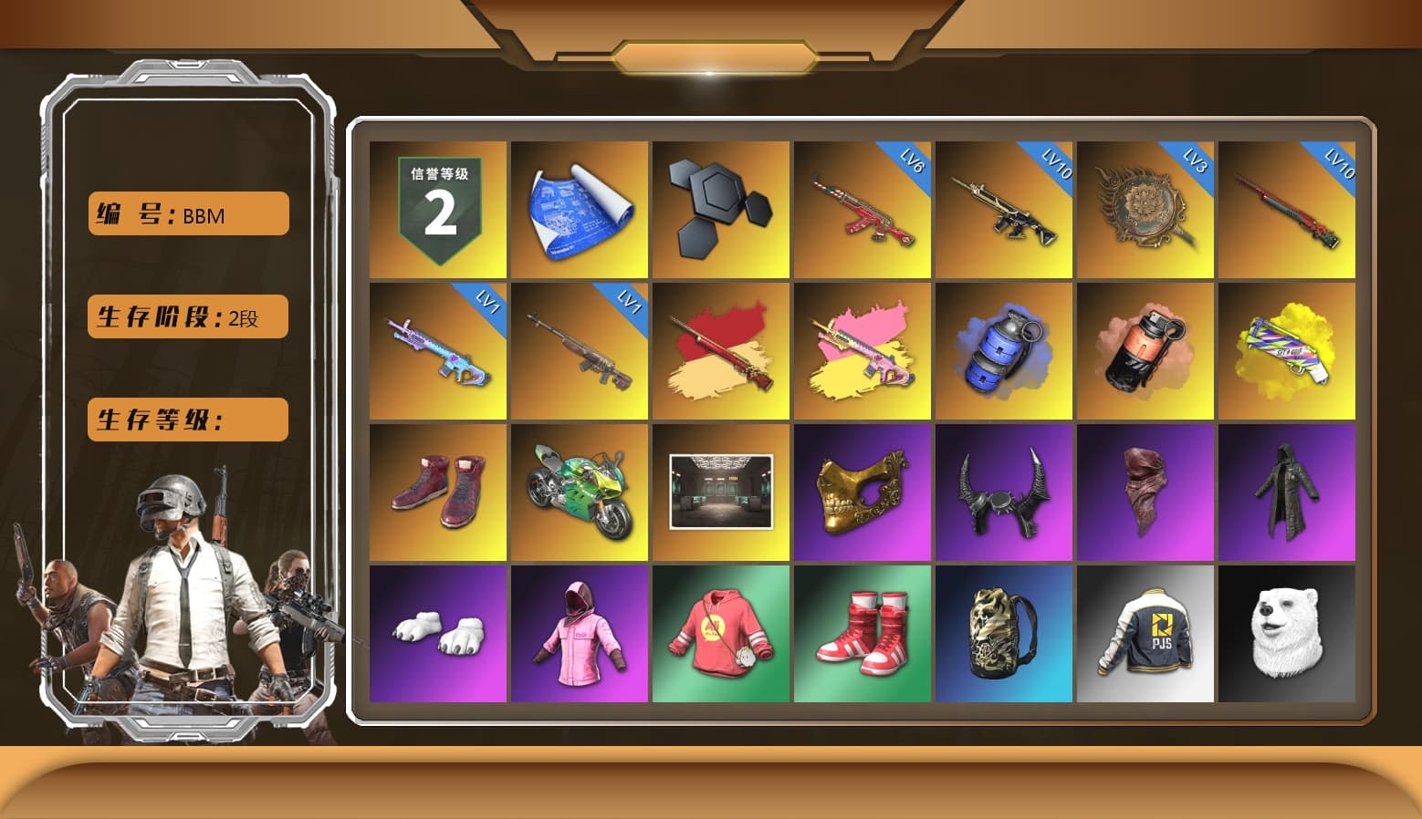 Sun Wukong — M24 [10], Zhu Bajie — M416 [10], Santa's Helper — AKM [6], Tang Sanzang — Pan [3], Hocus Focus — Mk12 [1], Chrono Cannon — SKS [1], Blue Smoke Grenade, Coral Smoke Grenade, Yellow Fog of Fury — M79, Hi-top Trainers (Red), «Panigale V4 S (Jaded)» Motorcycle, «Panigale V4 S (Ducati Red)» Motorcycle, Secret Showroom, PGC 2021 Contingent Chaos Mask, Demon Biker Horns, PLAYERUNKNOWN's Bandana, Heavy Fur Coat (Black), Polar Bear Feet, Rash Beixli Xtra Tough Jacket, Harley Quinn's Hair, Bunny Academy Sailor Gloves, Rash Beixli Xtra Tough Jacket, PJS 2019 Phase 2 Jacket, Sideshow Bear Feet, LINE FRIENDS SALLY SET, XiongDi Hoodie, LINE FRIENDS CHOCO SET, «Urus S» SUV, Festive Gloves (Red), Headset Bucket Hat, Grizz's Mask, MET Asia Series Bomber Jacket, JiBaoBa, Parachute - 1