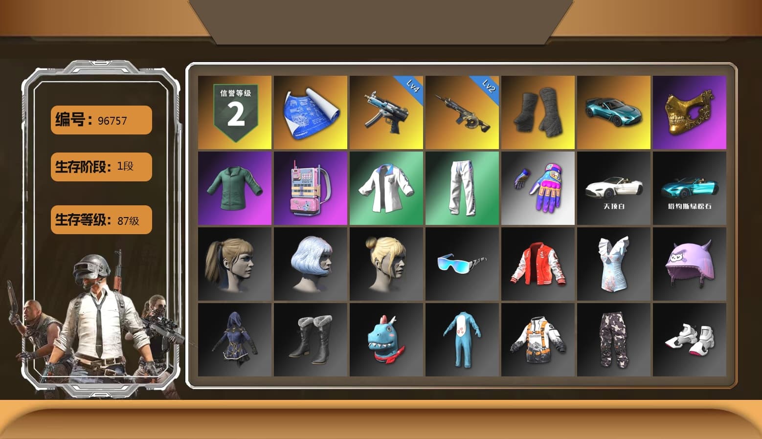 Duncan's Infiltrator Handwraps, «V12 Vantage Roadster (Luxe)» Sports Car, PGC 2021 Contingent Chaos Mask, Harley Quinn's Hair, XingHun's Tiger Strike Jacket, XingHun's Tiger Strike Pants, Aixleft's Gaming Streamer Hoodie, XingHun's Tiger Strike Snow Glasses, Parachute, Grizz's Mask, LINE FRIENDS SALLY SET - 1