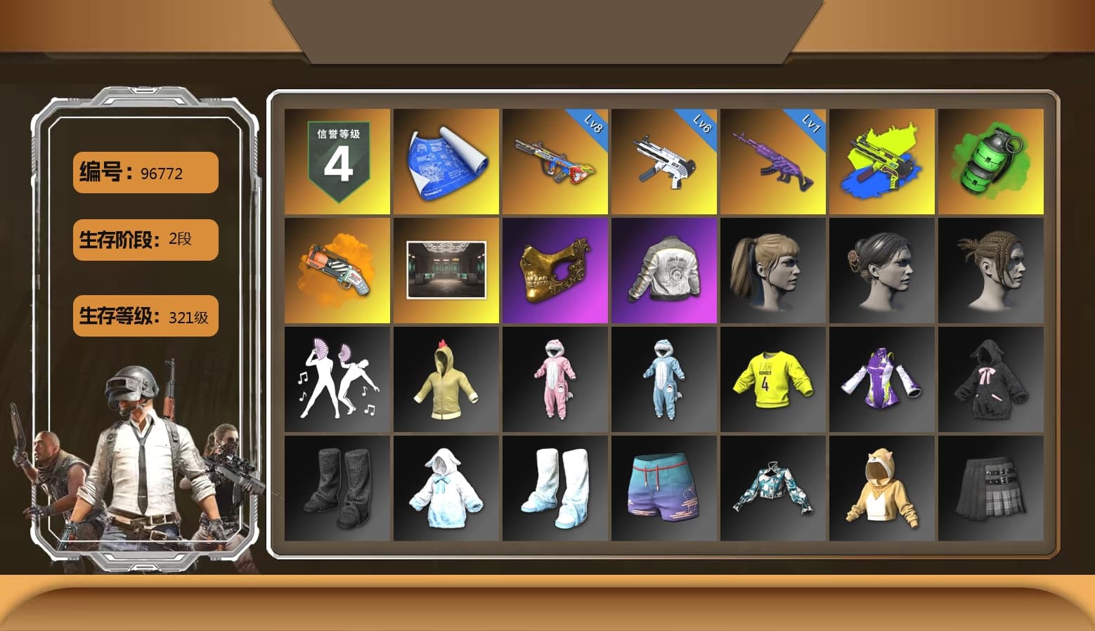 Emerald Smoke Grenade, Orange Fog of Fury — M79, Secret Showroom, PGC 2021 Contingent Chaos Mask, Harley Quinn's Hair, Bunny Academy Sailor Gloves, PML 2019 Phase 2 Jacket, Parachute, Grizz's Mask, HUYA T-shirt - 1