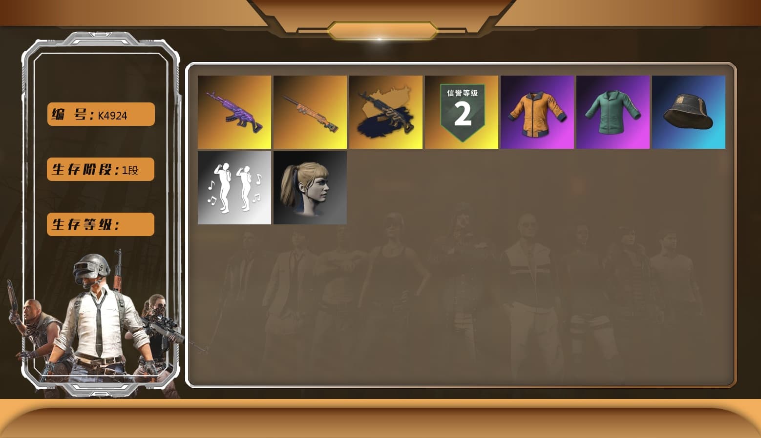 Training Jacket (Green), Work Jacket, Harley Quinn's Hair - 1