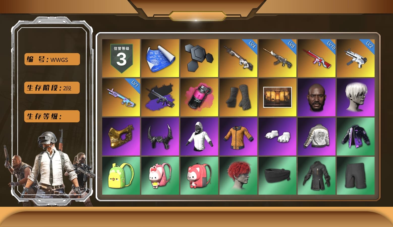 No Signal — M416 [10], Demon Hunter — ACE32 [8], Cyber Threat — Mk12 [4], ZERO-G — MP5K [2], Hocus Focus — Mk12 [1], Magenta Smoke Grenade, Magenta Smoke Grenade, Duncan's Infiltrator Handwraps, Weapons Shrine, Jonathan Kamau, 9S's Hairstyle, PGC 2021 Contingent Chaos Mask, Demon Biker Horns, WackyJacky101's Jacket, Work Jacket, Polar Bear Feet, Harley Quinn's Hair, PML 2019 Phase 2 Jacket, PCL 2019 Phase 2 Jacket, Aixleft's Gaming Streamer Hoodie, Sideshow Bear Feet, MET Asia Series Bomber Jacket, Heavy Fur Coat (Black), Jijing's Shorts, LINE FRIENDS SALLY SET, Full Autumn — M416, Bunny Academy Gloves, Diva Glasses (White), Grizz's Mask, DOUYU T-shirt, «Urus S» SUV, Parachute - 1