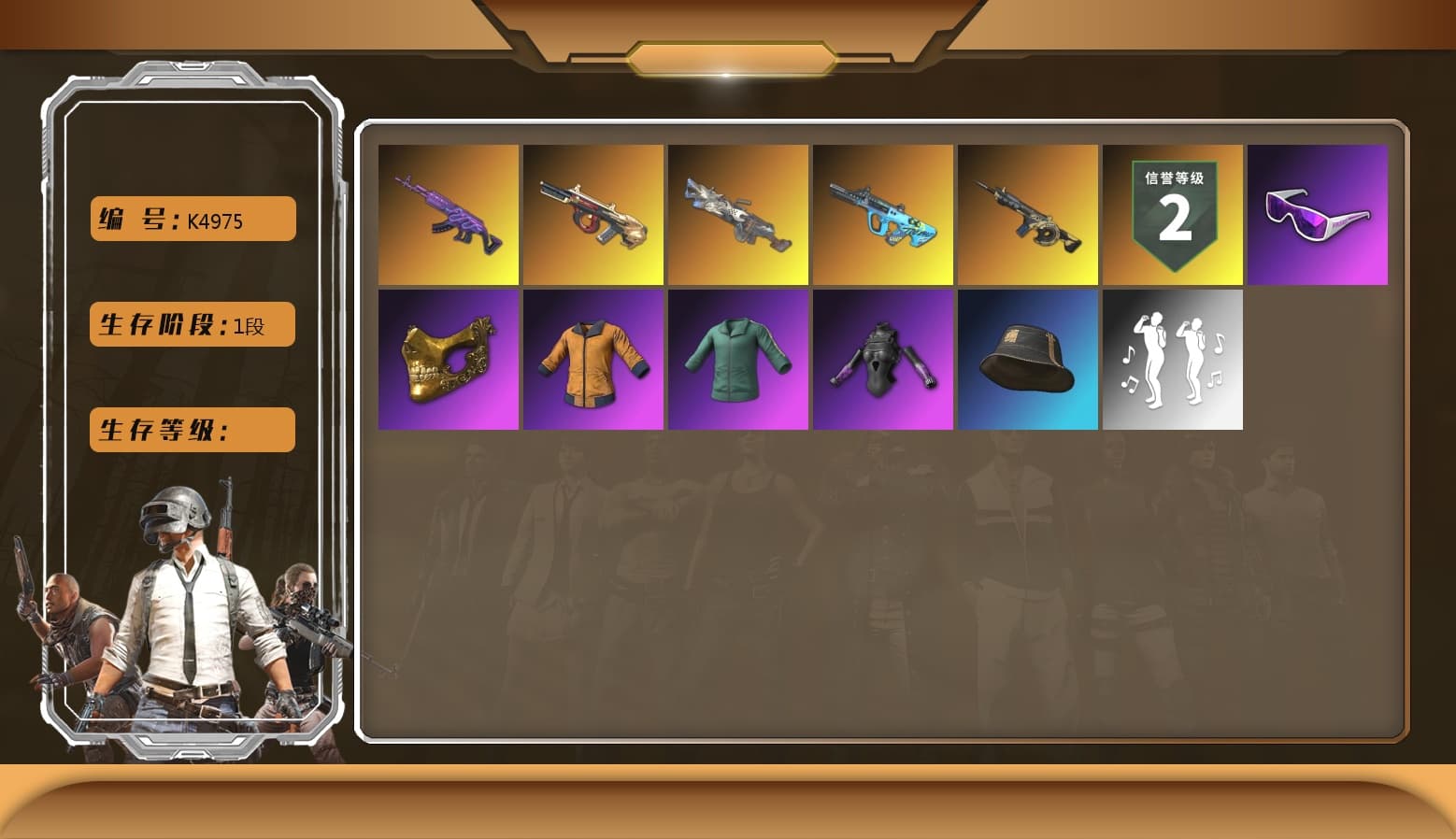 PUBG x NewJeans Stage, Yellow Smoke Grenade, Snow Glasses, Training Jacket (Green) - 1