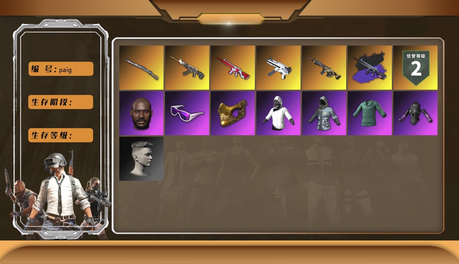 Hi-top Trainers (Red), Jonathan Kamau, Snow Glasses, PGC 2021 Contingent Chaos Mask, PLAYERUNKNOWN's Bandana, Heavy Fur Coat (Black), WackyJacky101's Jacket, Polar Bear Feet, PEL 2019 Phase 2 Jacket, PUBG X NEWJEANS DANIELLE SET, PJS 2019 Phase 2 Jacket, XiongDi Hoodie, Jijing's Shorts, StreamerOne, Full Autumn — M416, Douyu Biker Jacket, Blue Thunder Gloves, Headset Bucket Hat, Grizz's Mask, DOUYU T-shirt - 1