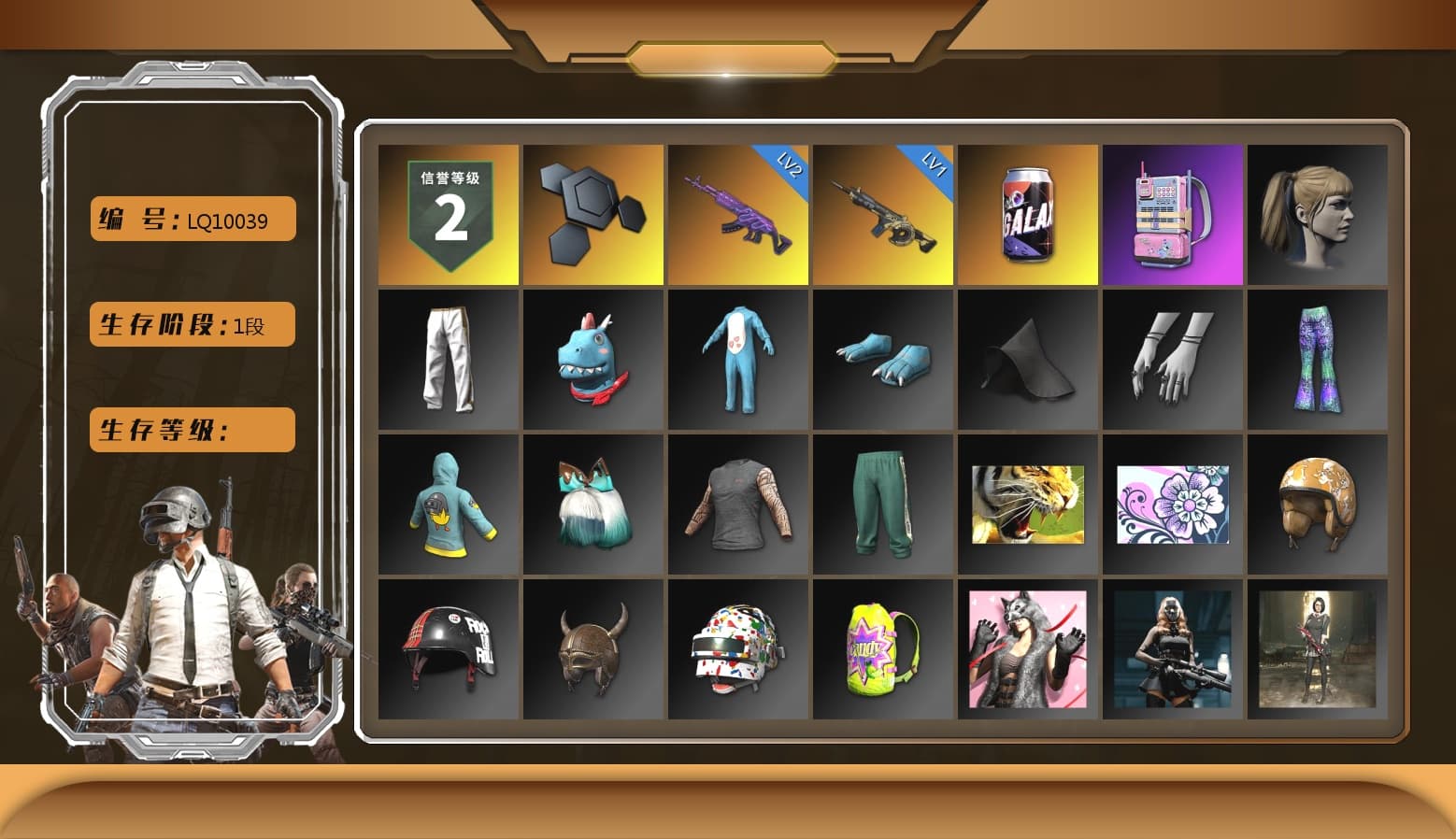 Medusa — Beryl M762 [2], Time Keeper - M416 [1], Harley Quinn's Hair, Exquisite Pants, LINE FRIENDS CHOCO SET, Training Jacket (Green), Full Autumn — M416, Grizz's Mask - 1