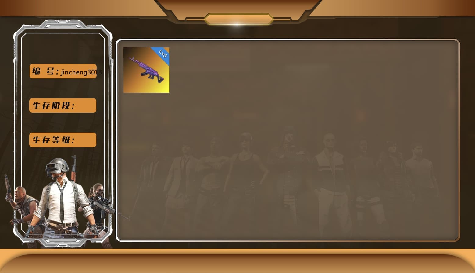 PGC 2021 Contingent Chaos Mask, Work Jacket - 1