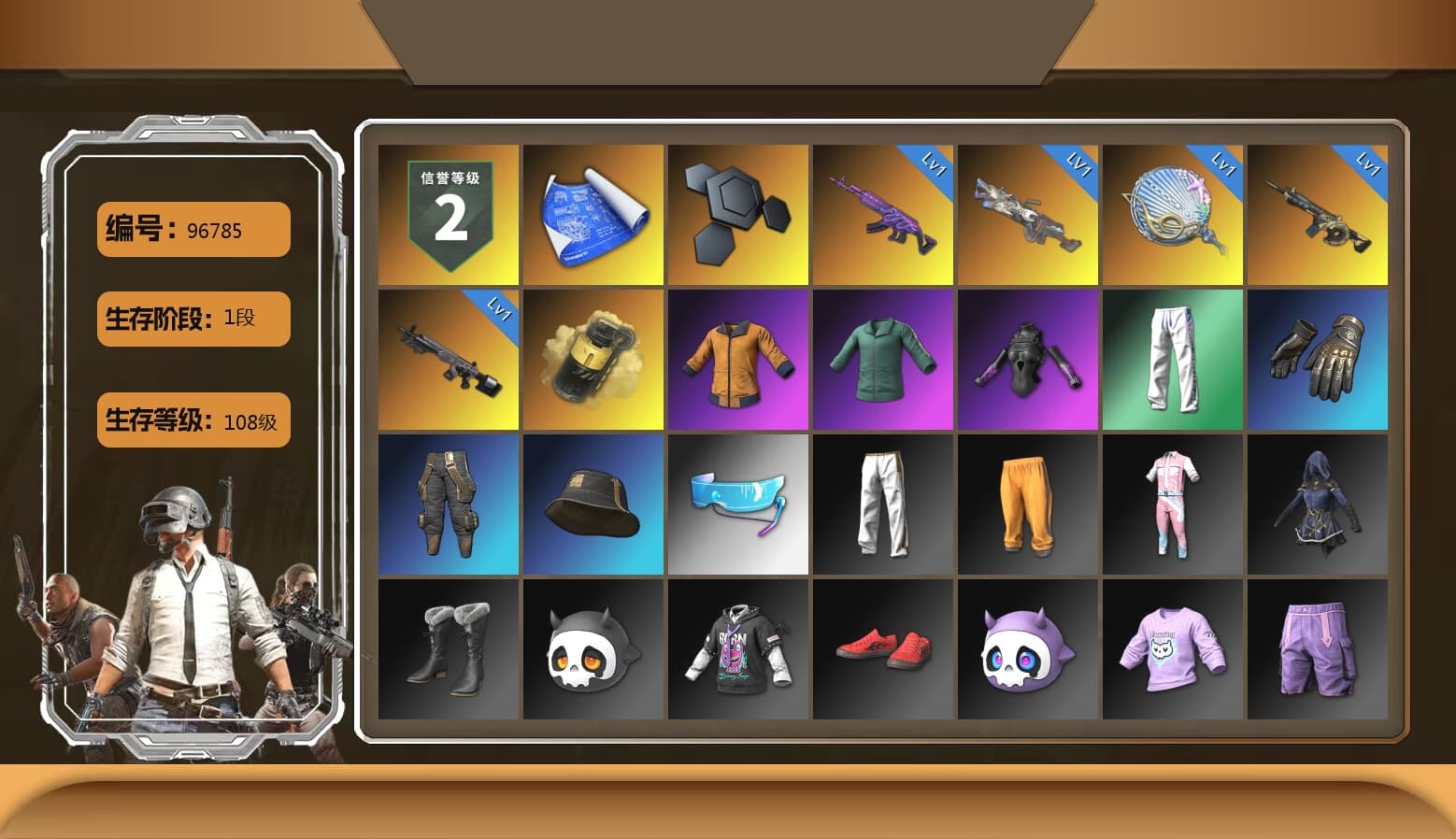 Yellow Smoke Grenade, Work Jacket, XingHun's Tiger Strike Pants, Aixleft's Gaming Streamer Hoodie, Exquisite Pants, StreamerOne, Grizz's Mask, GLL Grand Slam Sweatshirt, HUYA T-shirt, DOUYU T-shirt - 1