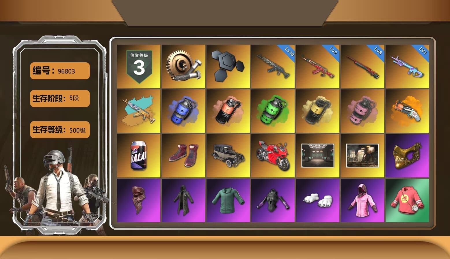 Blue Smoke Grenade, Coral Smoke Grenade, Emerald Smoke Grenade, Yellow Smoke Grenade, Pink Smoke Grenade, Orange Fog of Fury — M79, Hi-top Trainers (Red), Secret Showroom, PGC 2021 Contingent Chaos Mask, PLAYERUNKNOWN's Bandana, Heavy Fur Coat (Black), Polar Bear Feet, Rash Beixli Xtra Tough Jacket, Harley Quinn's Hair, Bunny Academy Sailor Gloves, Rash Beixli Xtra Tough Jacket, Desolate Warehouse, NPL 2019 Phase 2 Jacket, PJS 2019 Phase 2 Jacket, MET Asia Series Bomber Jacket, StreamerOne, Training Jacket (Green), Parachute, Full Autumn — M416, Diva Glasses (White), Grizz's Mask, HUYA T-shirt, LINE FRIENDS SALLY SET - 1