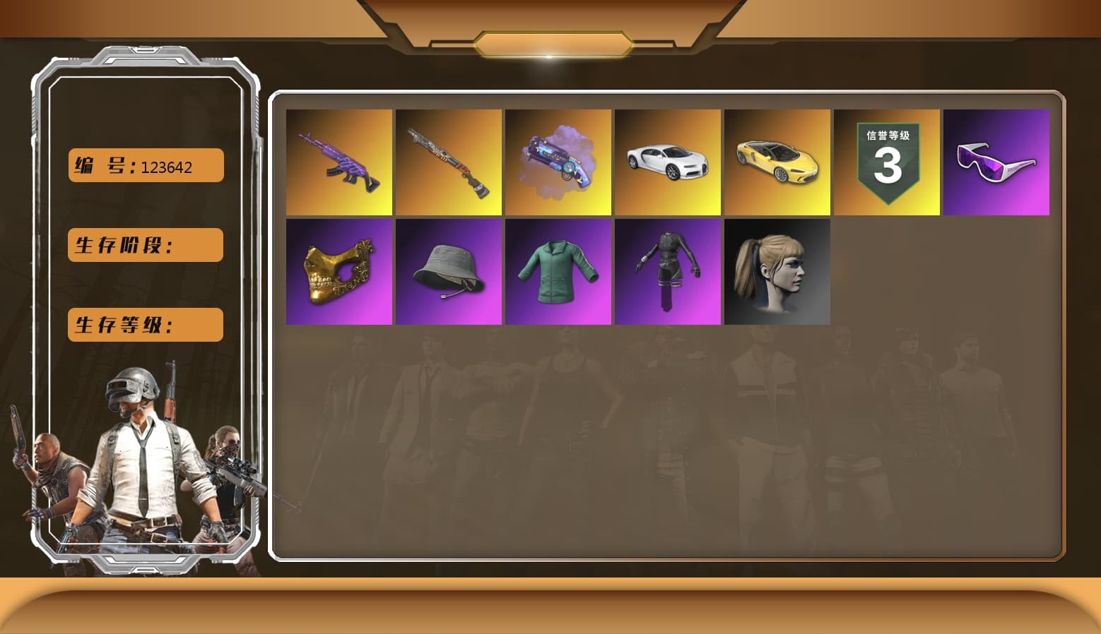 Medusa — Beryl M762, «Chiron» Sports Car, PGC 2021 Contingent Chaos Mask, Snow Glasses, Headset Bucket Hat, Harley Quinn's Hair, Purple Magical Mist — M79, aespa Stage, Sun Scorched — S1897, «Chiron» Sports Car - 1