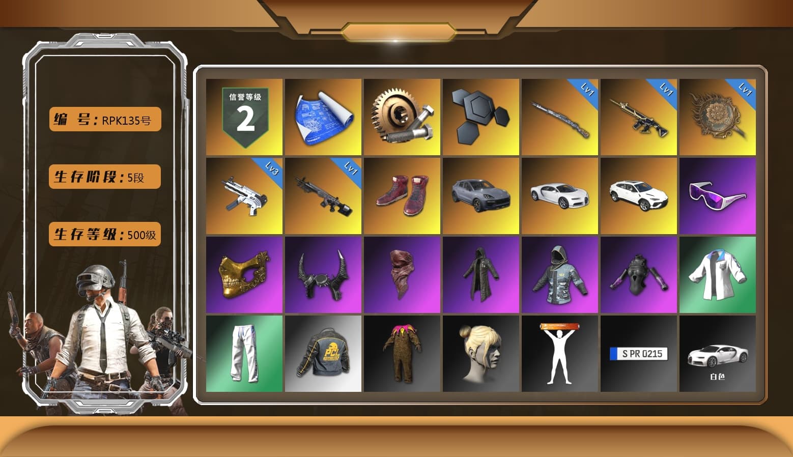 Hi-top Trainers (Red), «Cayenne Turbo GT» SUV, «Chiron» Sports Car, Snow Glasses, PGC 2021 Contingent Chaos Mask, Demon Biker Horns, PLAYERUNKNOWN's Bandana, Heavy Fur Coat (Black), Bunny Academy Sailor Gloves, Rash Beixli Xtra Tough Jacket, XingHun's Tiger Strike Jacket, XingHun's Tiger Strike Pants, PCL 2019 Phase 2 Jacket, XingHun's Tiger Strike Snow Glasses, NH-Esports Jacket, Full Autumn — M416, NH-ESPORTS - Beryl M762, Grizz's Mask, Sideshow Bear Feet - 1