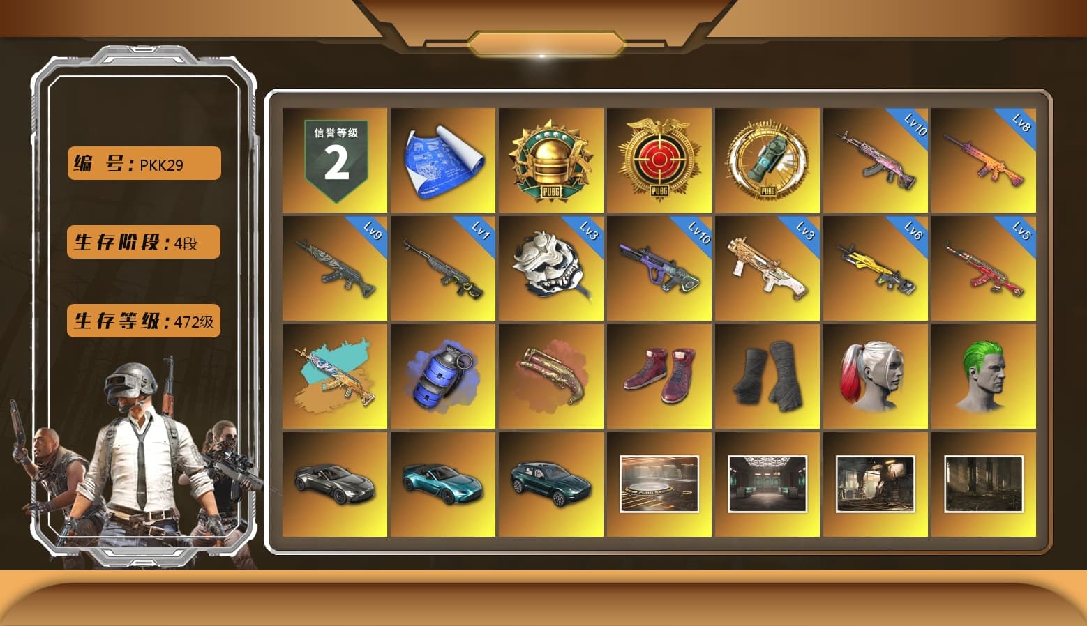 Blue Smoke Grenade, Crimson Fog of Fury — M79, Hi-top Trainers (Red), Duncan's Infiltrator Handwraps, Harley Quinn's Hair, The Joker's Hair, «V12 Vantage Roadster» Sports Car, «V12 Vantage Roadster (Luxe)» Sports Car, «DBX707» SUV, Showroom, Secret Showroom, The Joker's Hair, Jonathan Kamau, PGC 2021 Contingent Chaos Mask, Headset Bucket Hat, PLAYERUNKNOWN's Bandana, Heavy Fur Coat (Black), Polar Bear Feet, Rash Beixli Xtra Tough Jacket, aespa Stage, Harley Quinn's Hair, Bunny Academy Sailor Gloves, Rash Beixli Xtra Tough Jacket, Desolate Warehouse, Nostalgia, Harley Quinn's Makeup, PML 2019 Phase 2 Jacket, PJS 2019 Phase 2 Jacket, PCL 2019 Phase 2 Jacket, «DBX707» SUV, StreamerOne, Winner Winner Chicken Dinner T-Shirt (Red), aespa KARINA, aespa GISELLE, Parachute, Shark Bite - Kar98k, Tactical Gloves, Grizz's Mask, GLL Grand Slam Sweatshirt, JiBaoBa, Esports IGL Shirt, Sideshow Bear Feet - 1