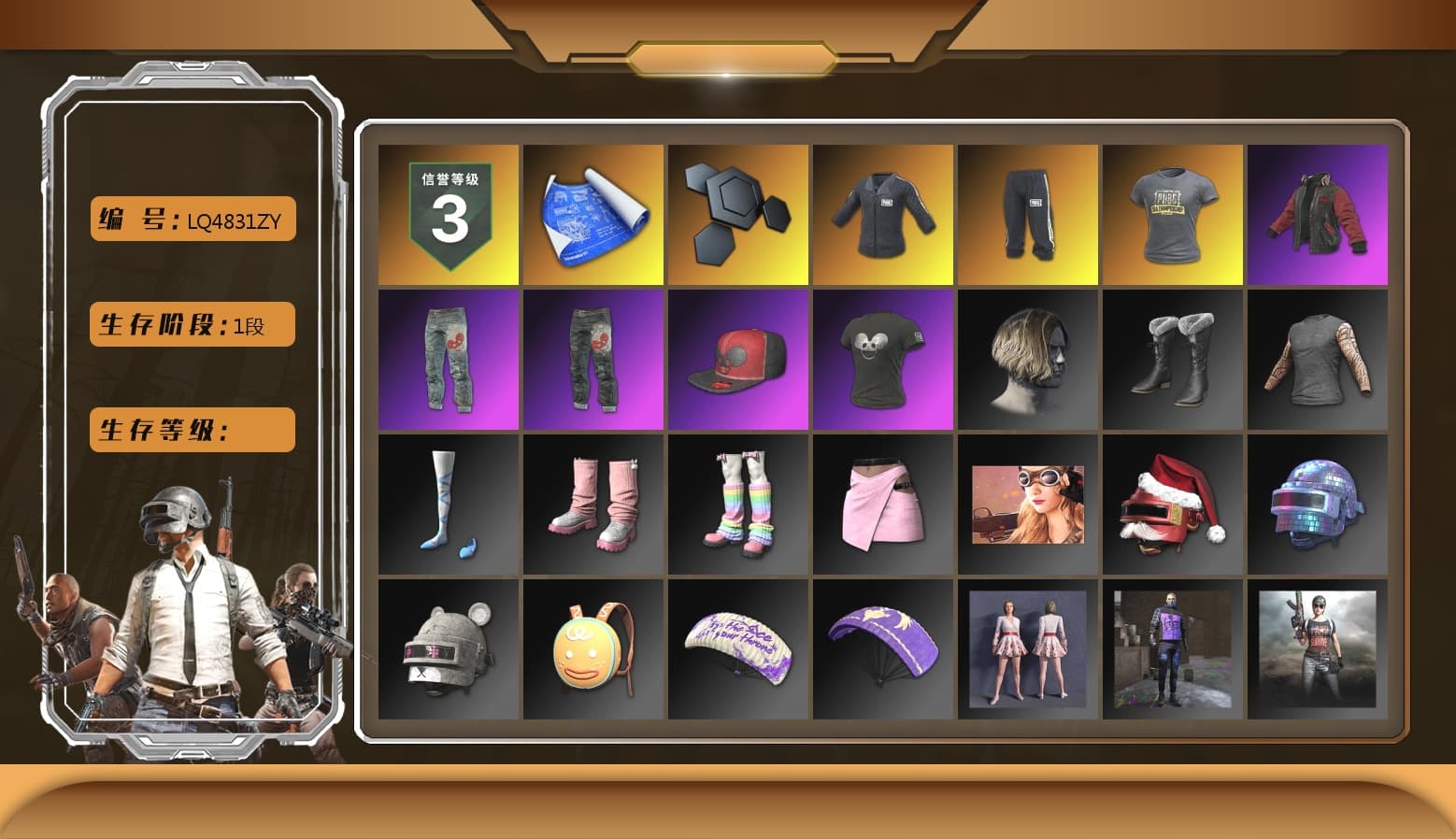 SEA Champ Training T-shirt, Bunny Academy Sailor Gloves, SEA Champ Training Pants, The Mau5 Hat, Bengal Blade - SCAR-L, Grizz's Mask, MET Asia Series Bomber Jacket, Parachute - 1