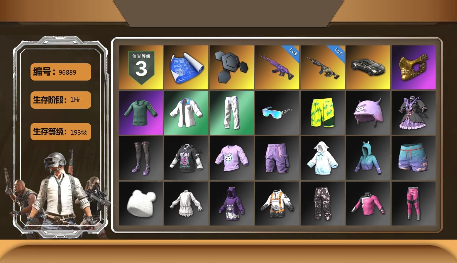 «V12 Vantage Roadster» Sports Car, PGC 2021 Contingent Chaos Mask, XingHun's Tiger Strike Jacket, XingHun's Tiger Strike Pants, XingHun's Tiger Strike Snow Glasses - 1