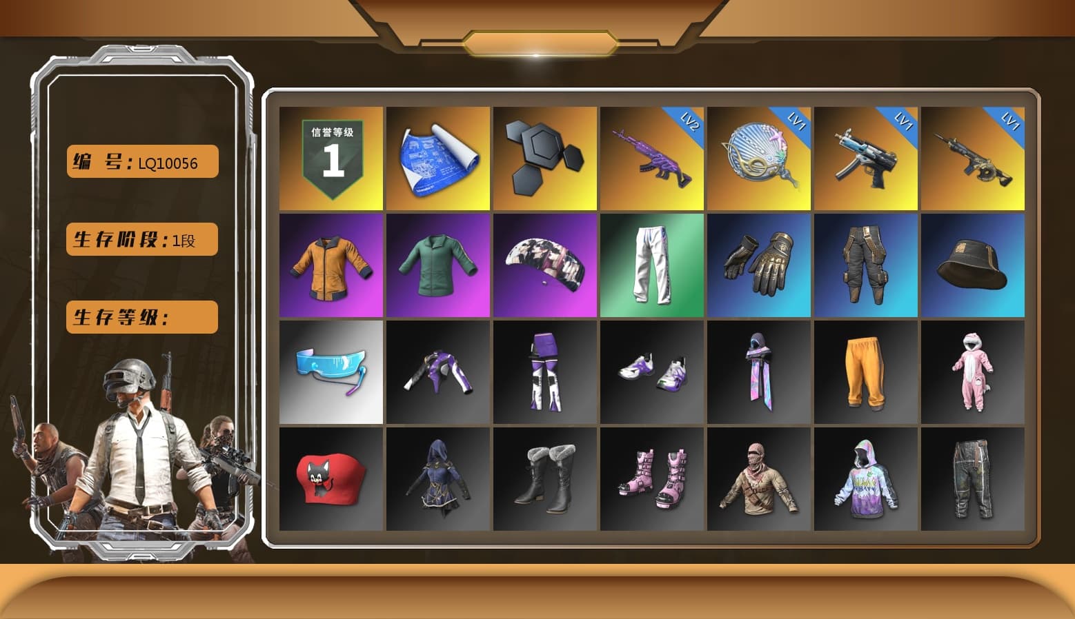 Work Jacket, aespa Stage, XingHun's Tiger Strike Pants, Aixleft's Gaming Streamer Hoodie, Grizz's Mask - 1