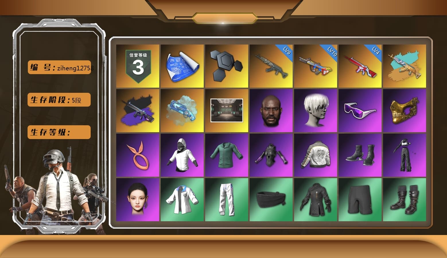 Blue Magical Mist — M79, Secret Showroom, Jonathan Kamau, 9S's Hairstyle, Snow Glasses, PGC 2021 Contingent Chaos Mask, WackyJacky101's Jacket, aespa Stage, Harley Quinn's Hair, Bunny Academy Sailor Gloves, PML 2019 Phase 2 Jacket, aespa NINGNING, XingHun's Tiger Strike Jacket, XingHun's Tiger Strike Pants, PJS 2019 Phase 2 Jacket, PCL 2019 Phase 2 Jacket, Sideshow Bear Feet, Exquisite Pants, XingHun's Tiger Strike Snow Glasses, XiongDi Hoodie, MET Asia Series Bomber Jacket, MET Asia Series Distressed Jeans, Jijing's Shorts, StreamerOne, Training Jacket (Green), Parachute, aespa - Pan, Full Autumn — M416, Blue Thunder Gloves, Grizz's Mask, JiBaoBa - 1