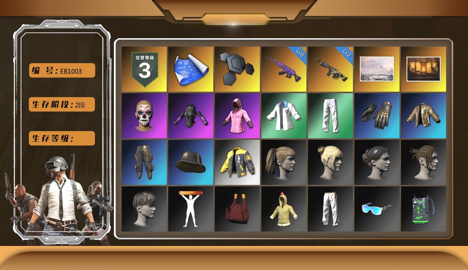 Winter Hideout, Weapons Shrine, Rash Beixli Xtra Tough Jacket, Harley Quinn's Hair, Rash Beixli Xtra Tough Jacket, XingHun's Tiger Strike Jacket, XingHun's Tiger Strike Pants, Exquisite Pants, XingHun's Tiger Strike Snow Glasses, XiongDi Hoodie, GPT 2025 Four Angry Men Jacket, Training Jacket (Green), Diva Glasses (White), Grizz's Mask, HUYA T-shirt - 1