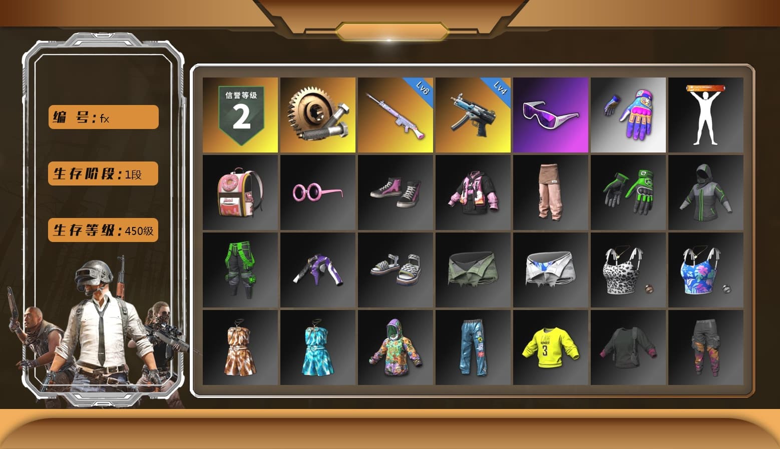 Snow Glasses, Bunny Academy Sailor Gloves, Aixleft's Gaming Streamer Hoodie, Pigff's Tactical Striker Jacket, aespa - Pan, Parachute, Grizz's Mask, Sideshow Bear Feet - 1