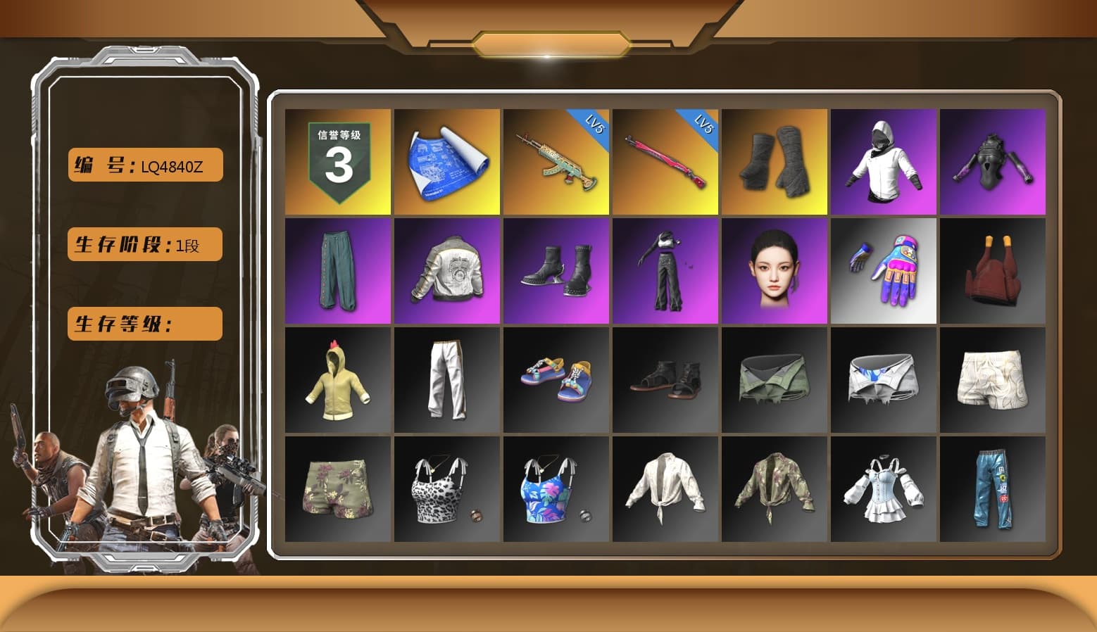 Duncan's Infiltrator Handwraps, WackyJacky101's Jacket, aespa Stage, Bunny Academy Sailor Gloves, PML 2019 Phase 2 Jacket, aespa NINGNING, Aixleft's Gaming Streamer Hoodie, Exquisite Pants, Grizz's Mask - 1